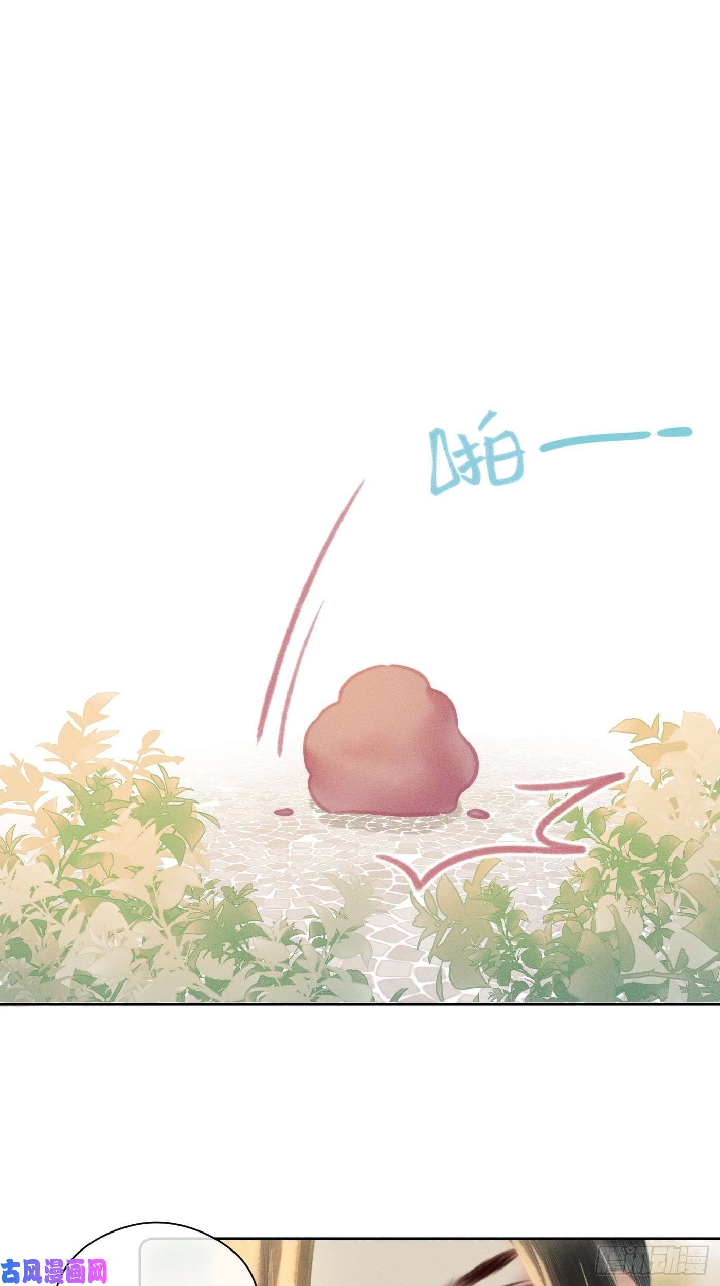 攻心为王09 胁持