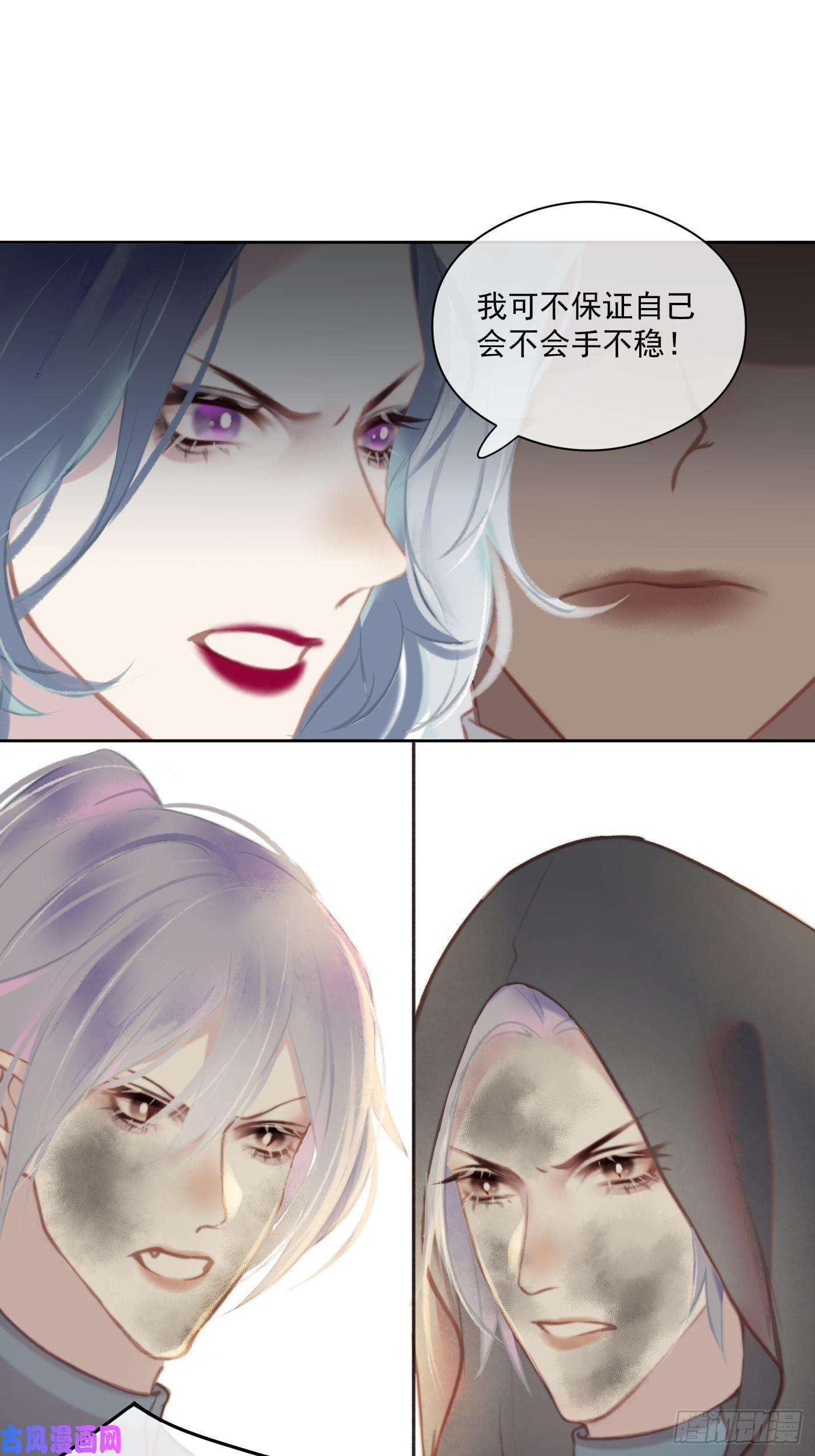 攻心为王09 胁持