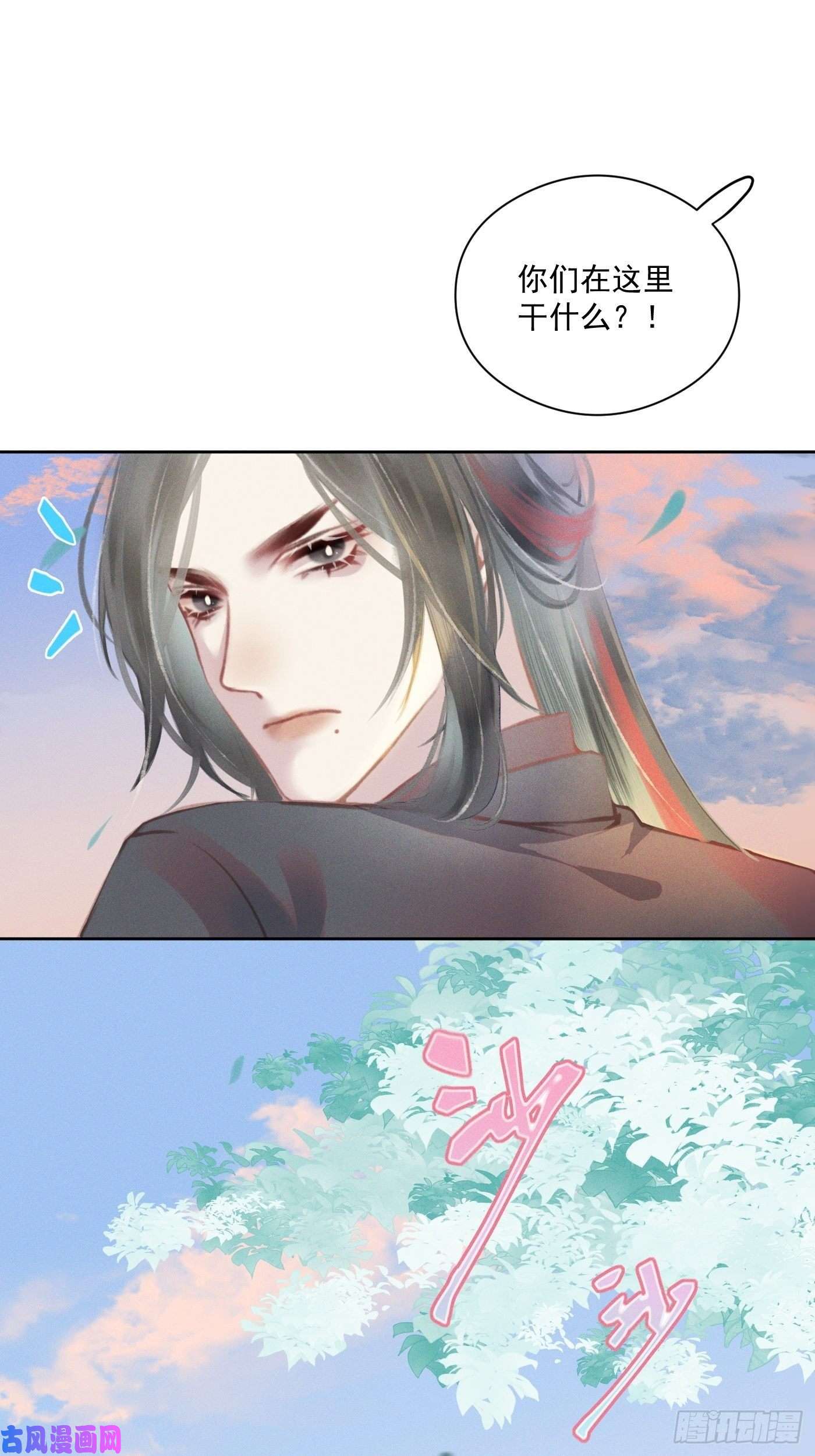 攻心为王10 莲成君