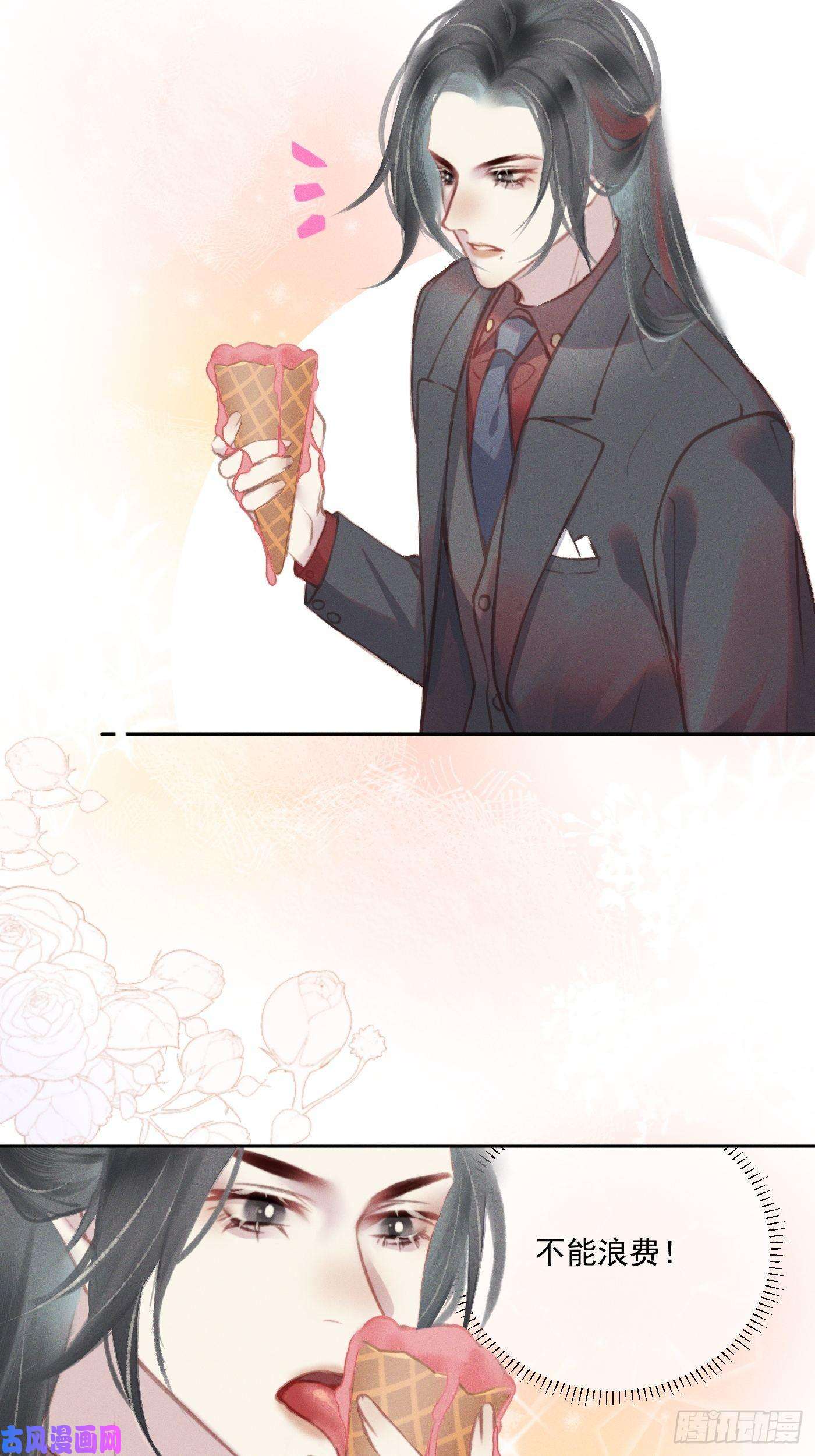 攻心为王10 莲成君