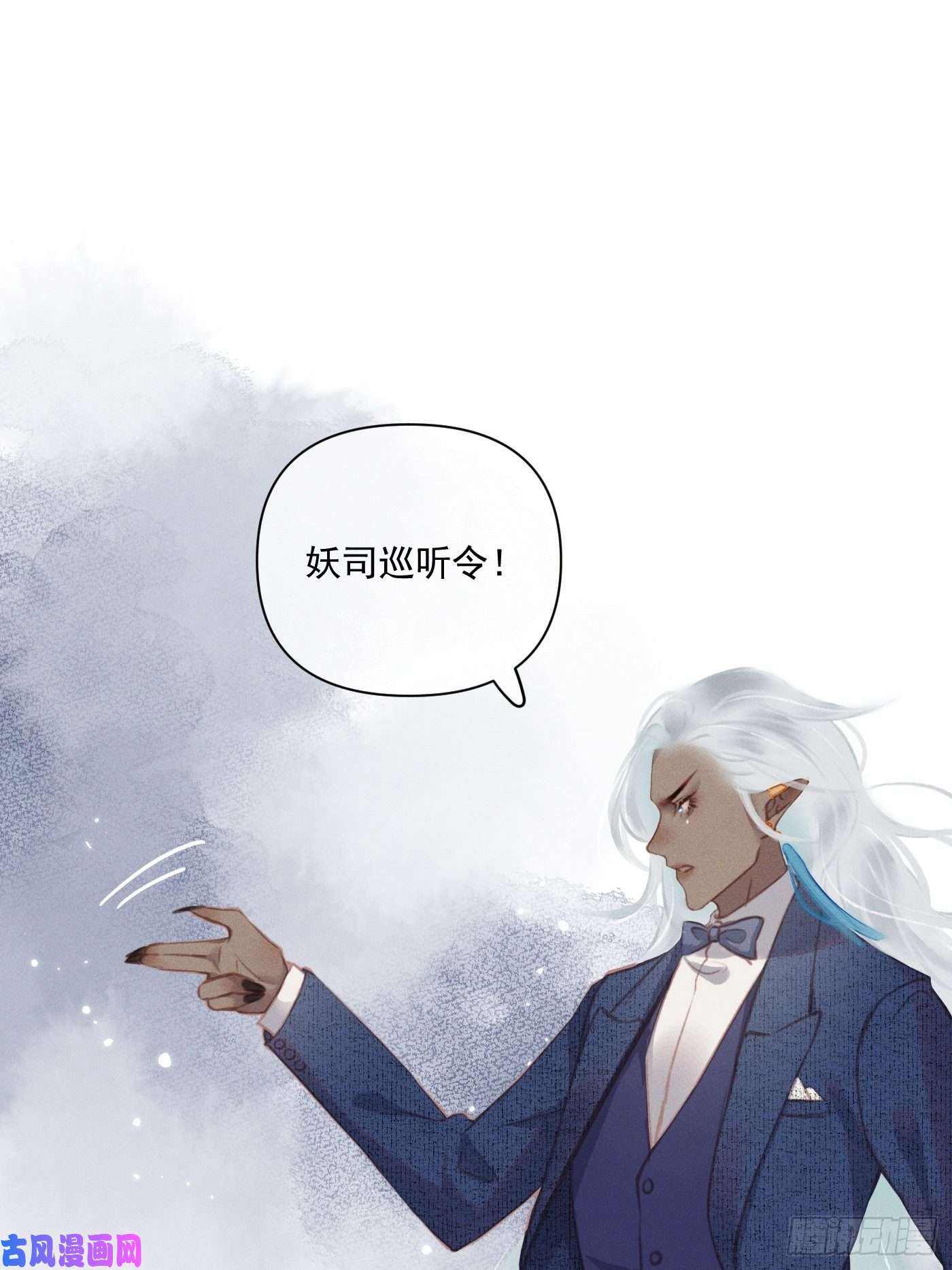 攻心为王10 莲成君