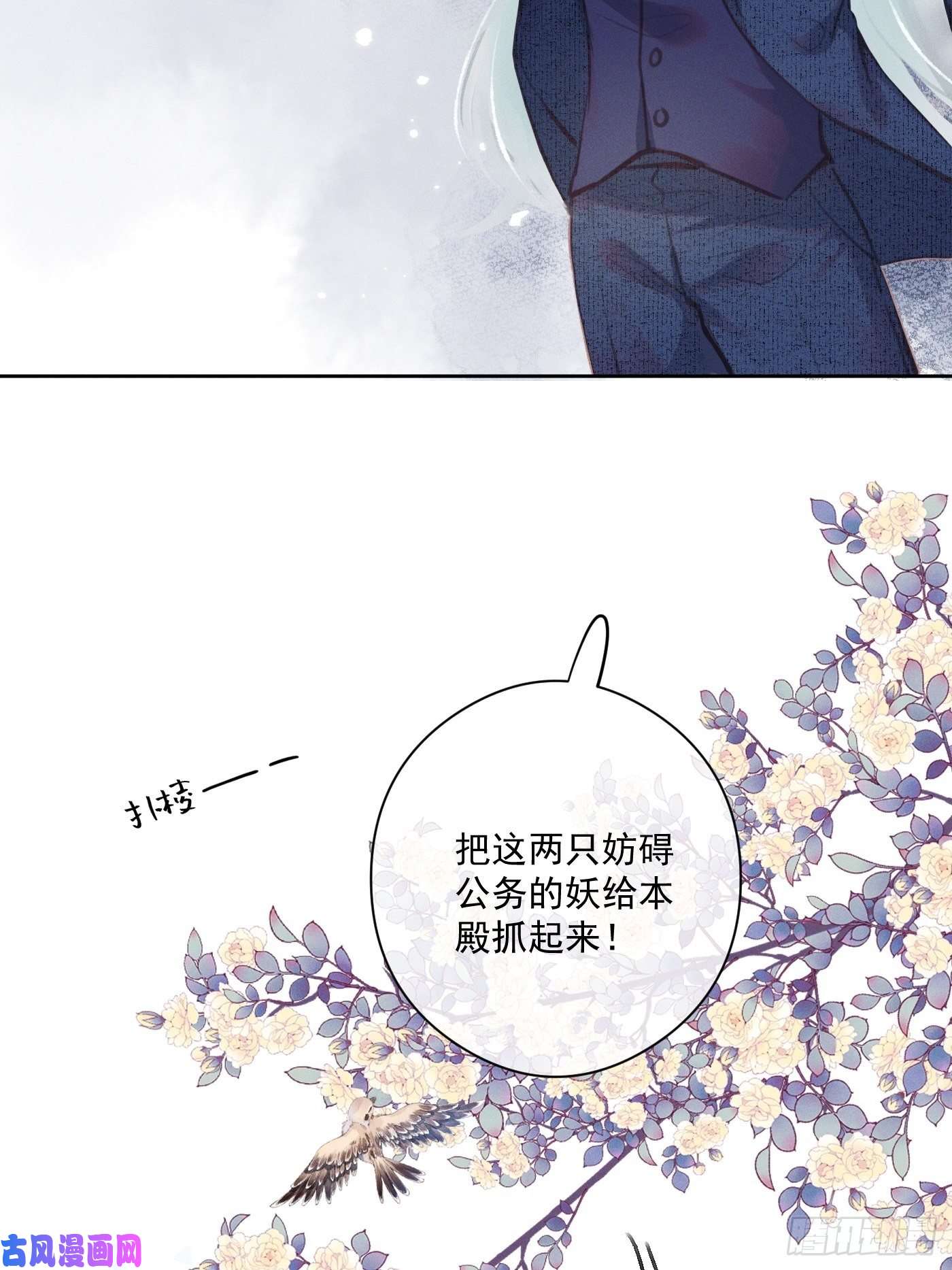 攻心为王10 莲成君