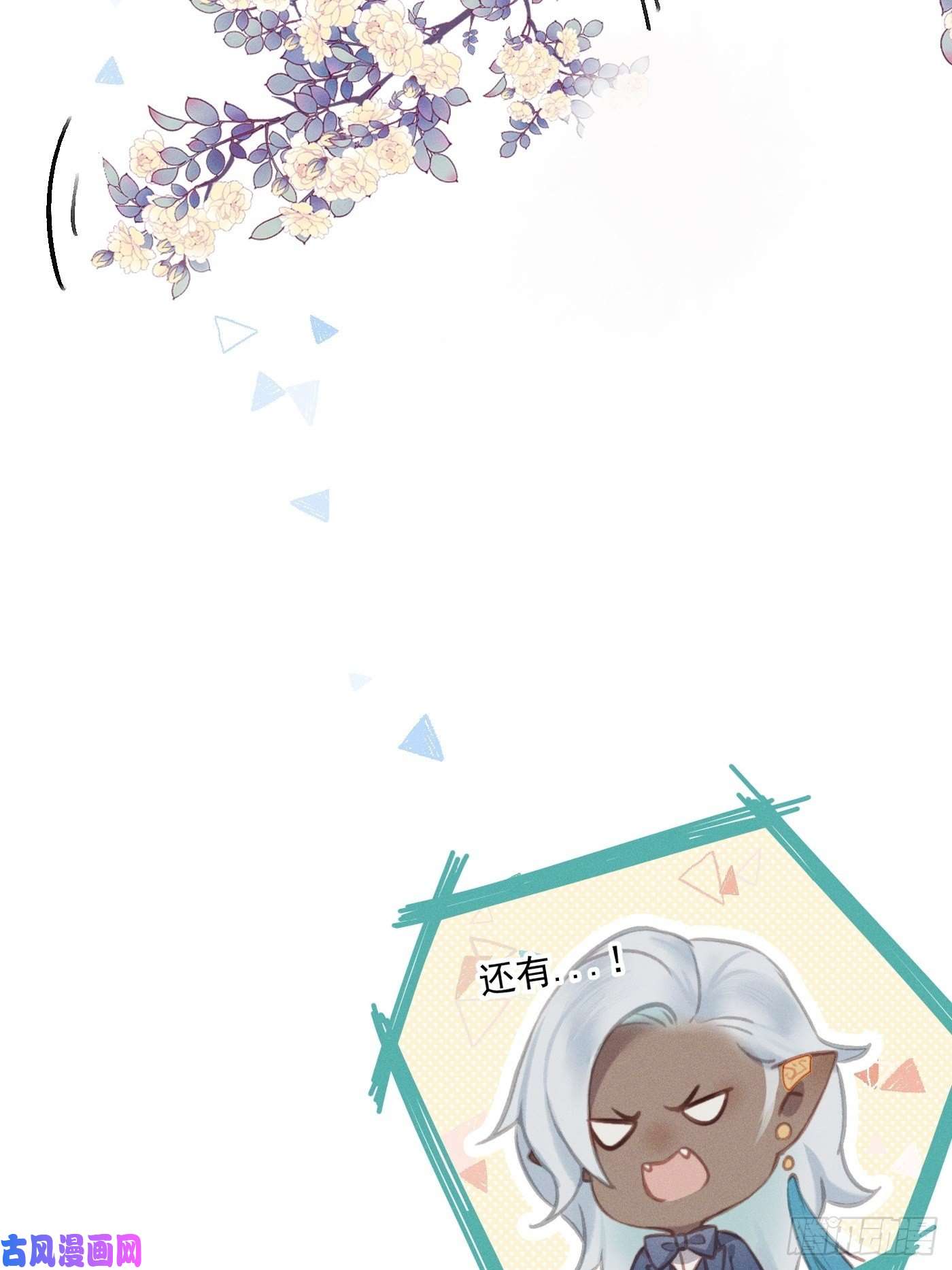 攻心为王10 莲成君