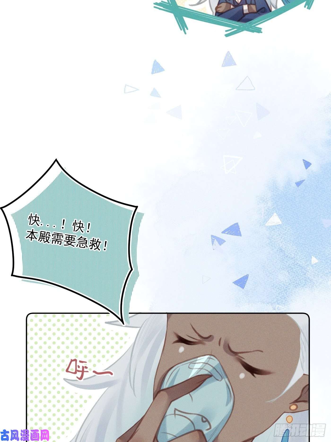 攻心为王10 莲成君