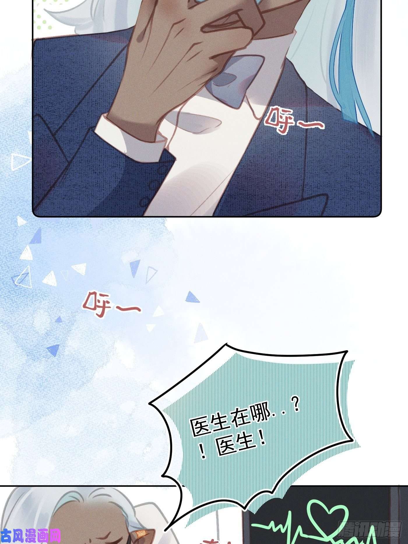 攻心为王10 莲成君