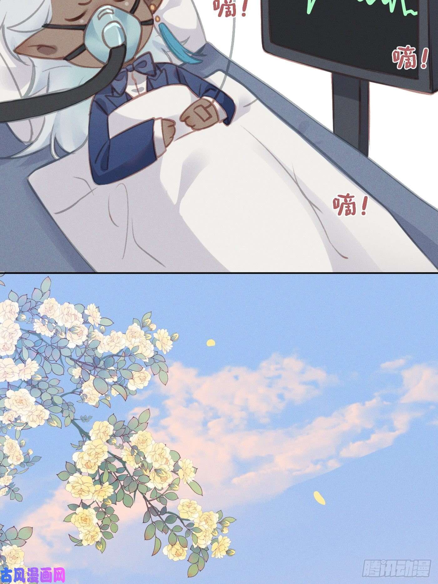 攻心为王10 莲成君