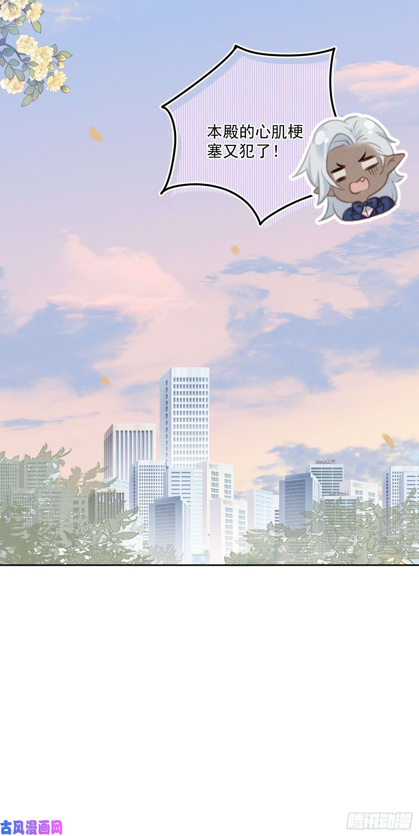 攻心为王10 莲成君