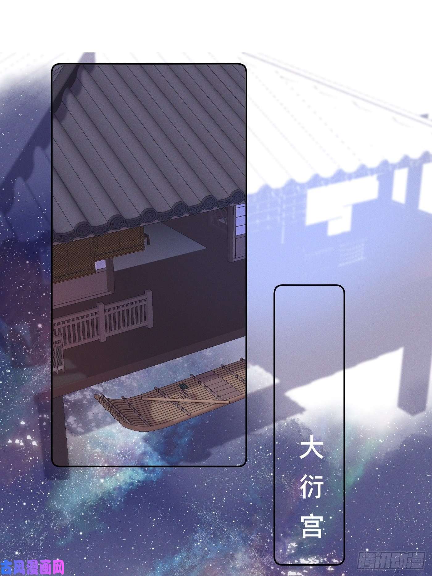 攻心为王10 莲成君