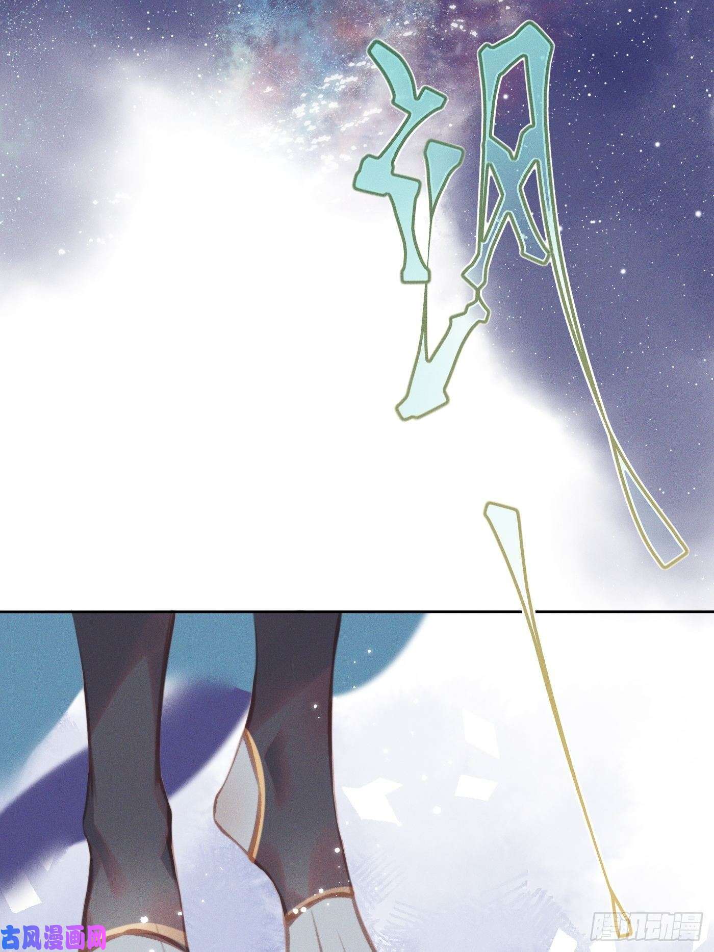 攻心为王10 莲成君