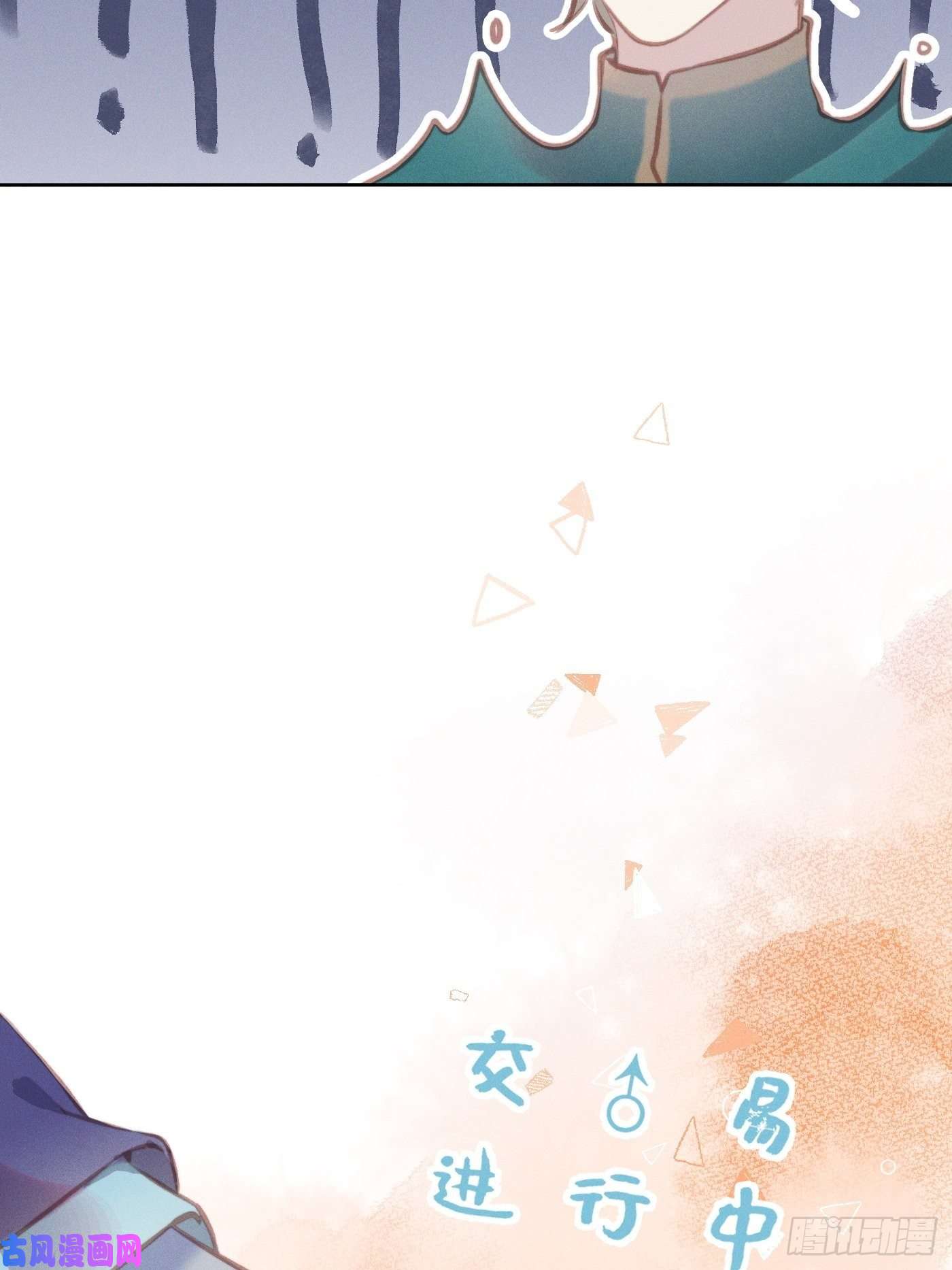 攻心为王10 莲成君