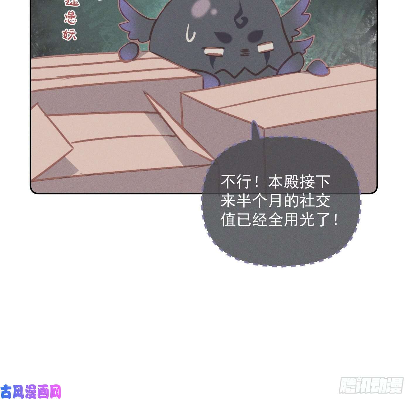 攻心为王10 莲成君