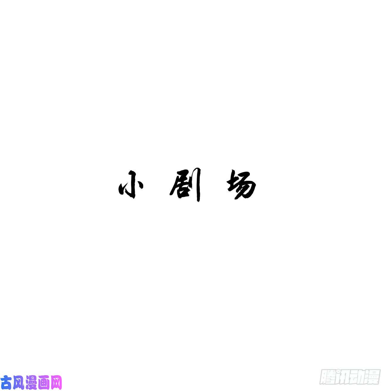 攻心为王10 莲成君