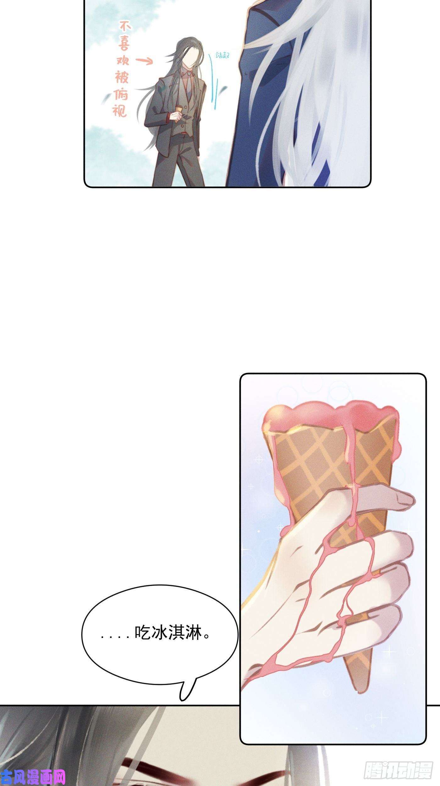 攻心为王10 莲成君