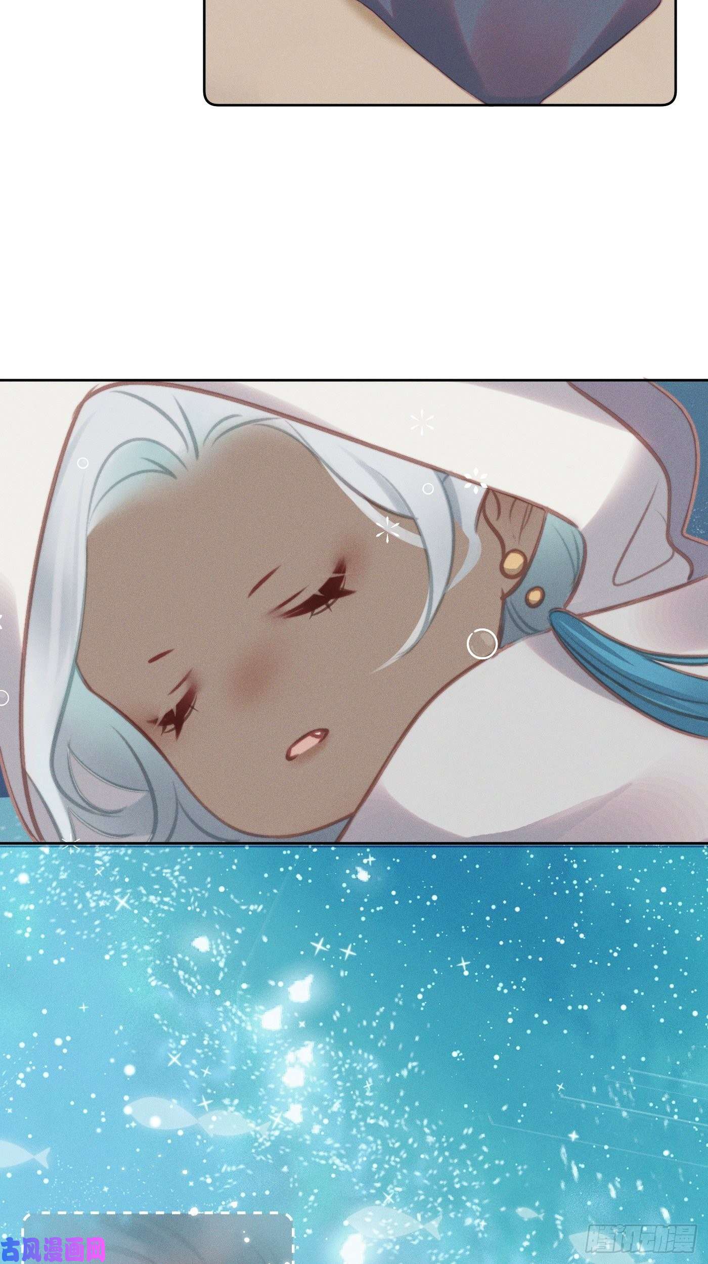 攻心为王10 莲成君