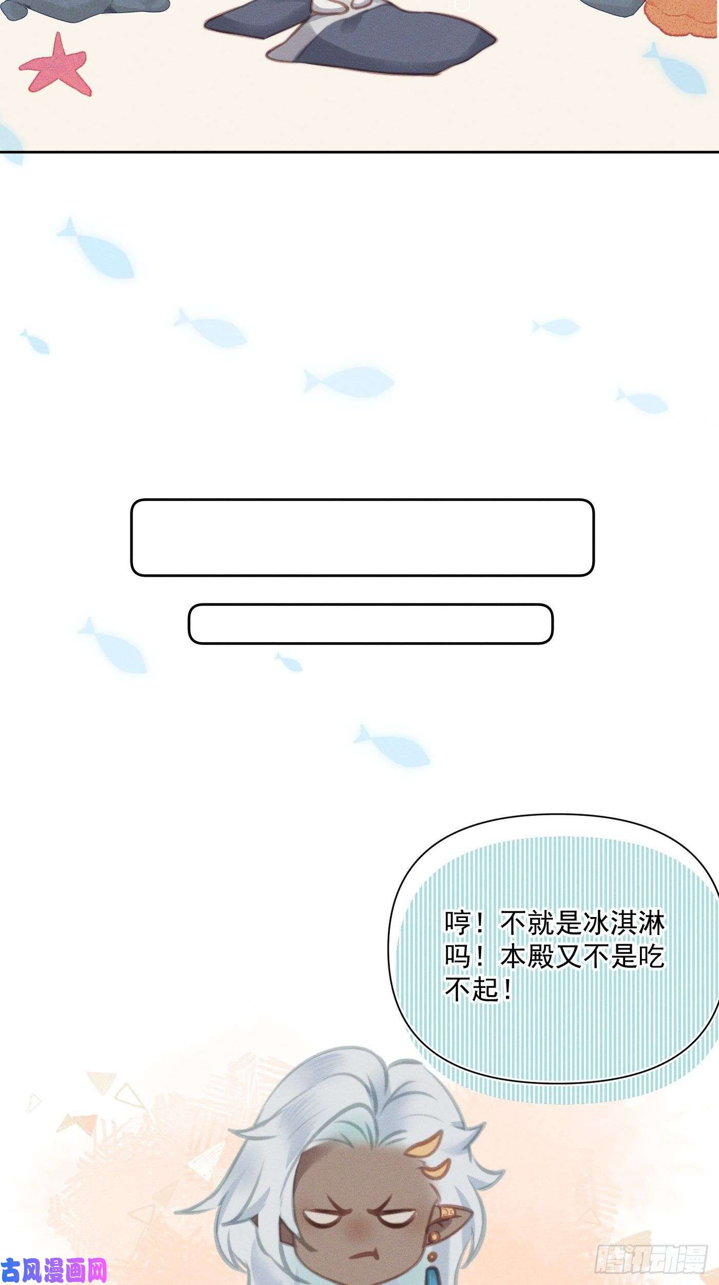 攻心为王10 莲成君