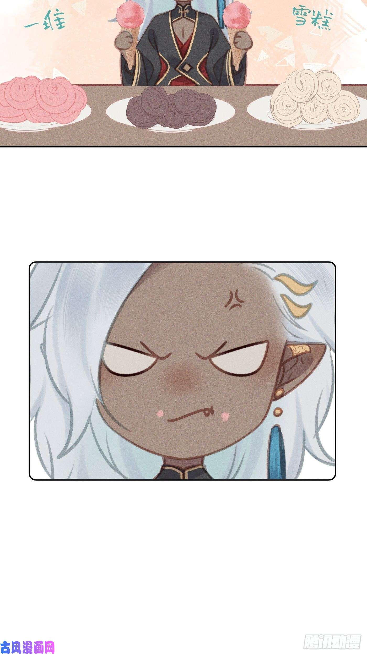 攻心为王10 莲成君