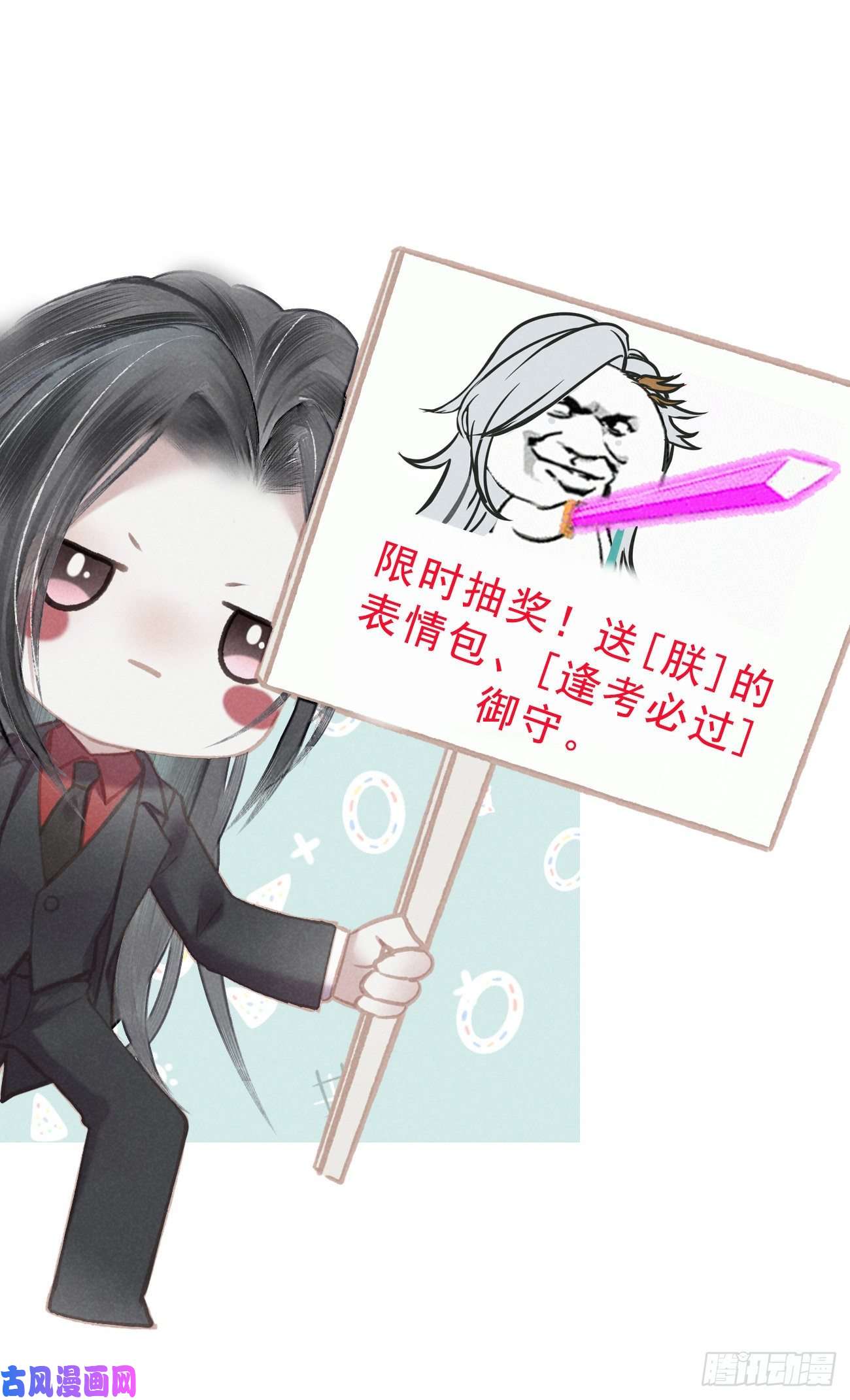 攻心为王10 莲成君