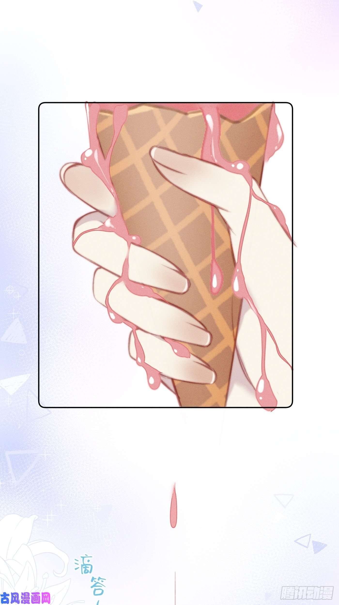 攻心为王10 莲成君