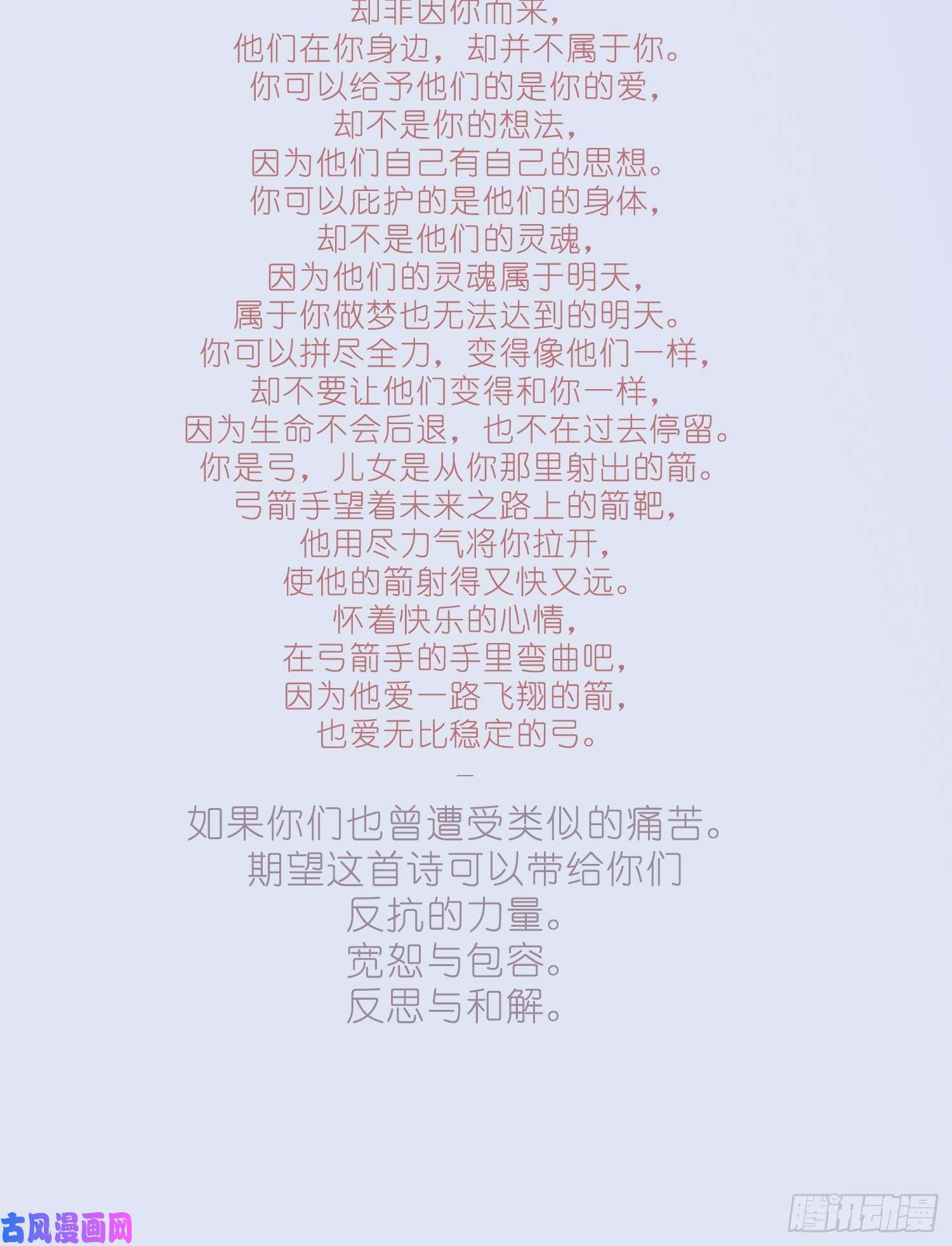 攻心为王【公告】关于更新