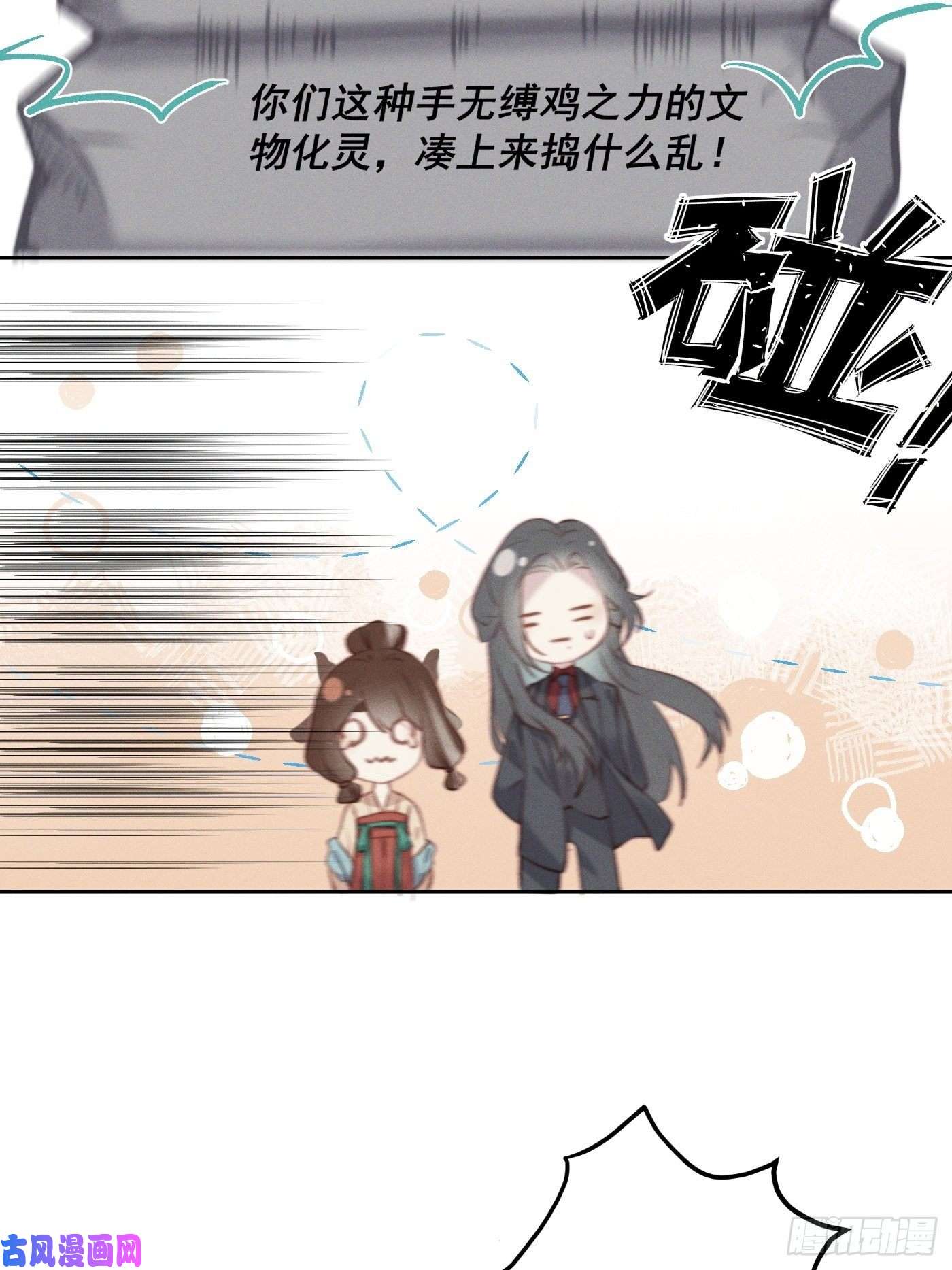 攻心为王11 移民公约