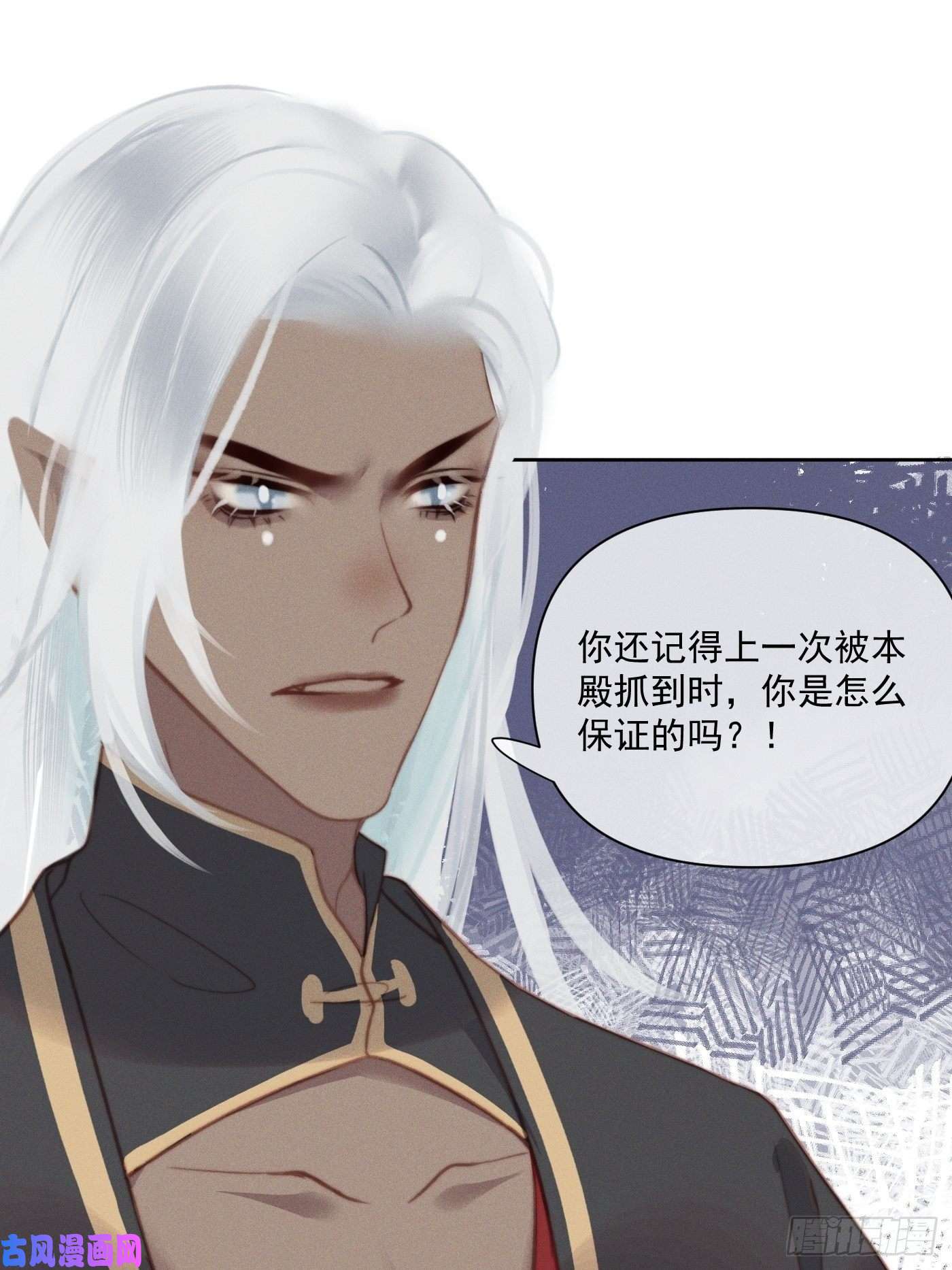 攻心为王11 移民公约