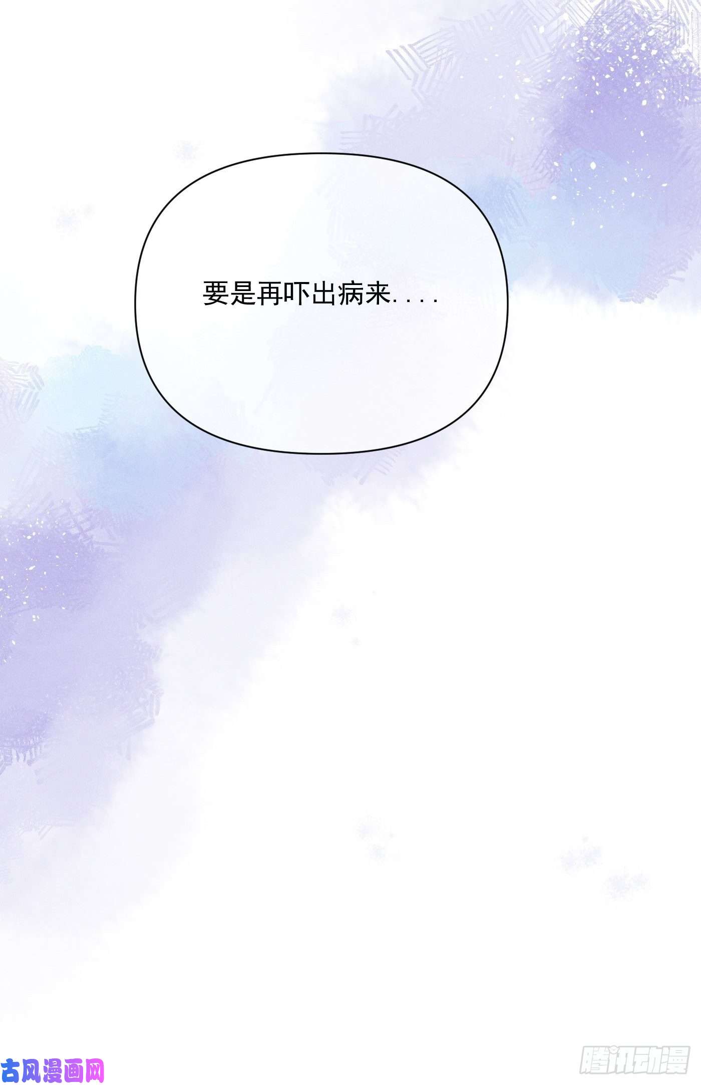 攻心为王11 移民公约