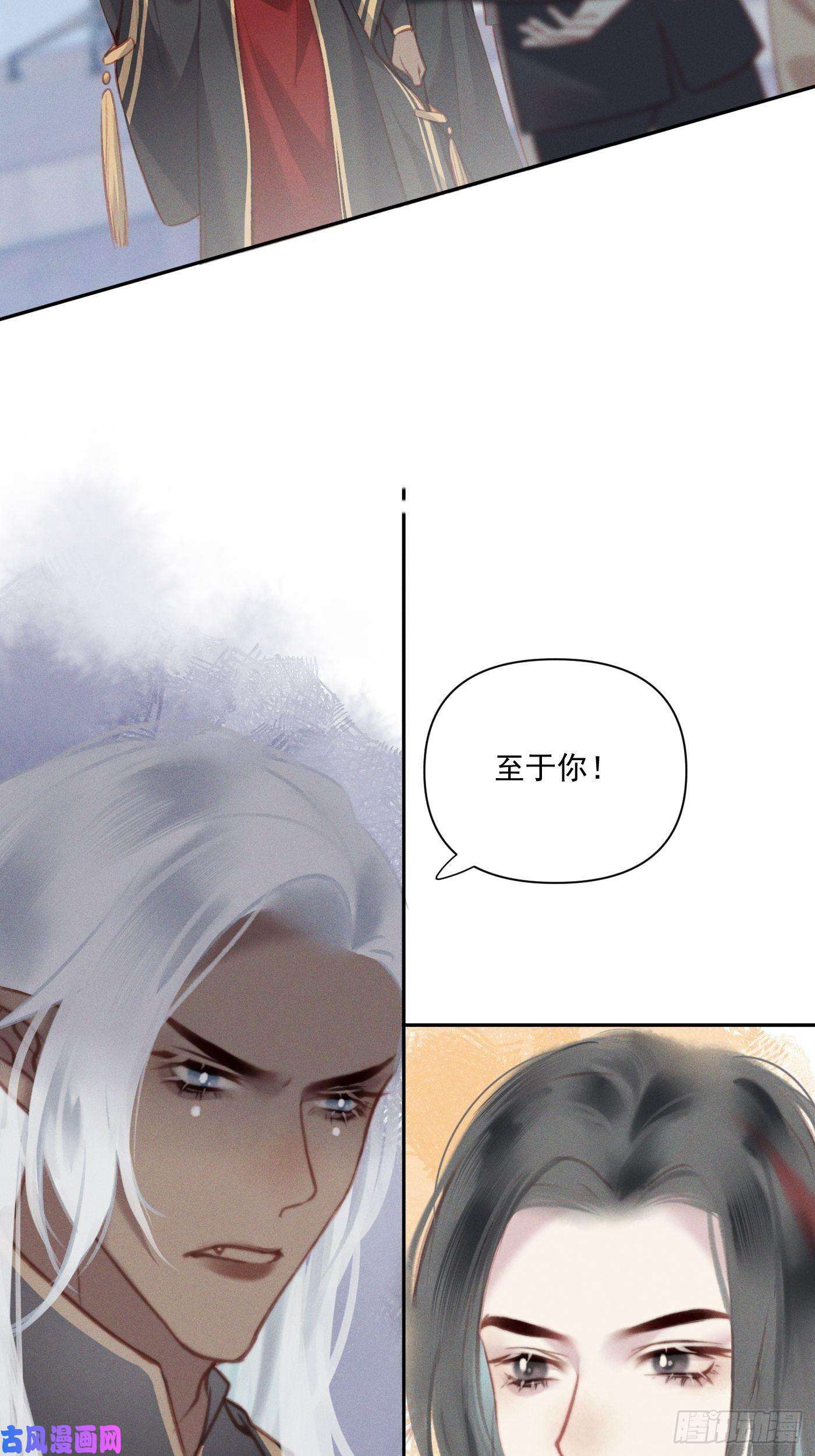 攻心为王11 移民公约