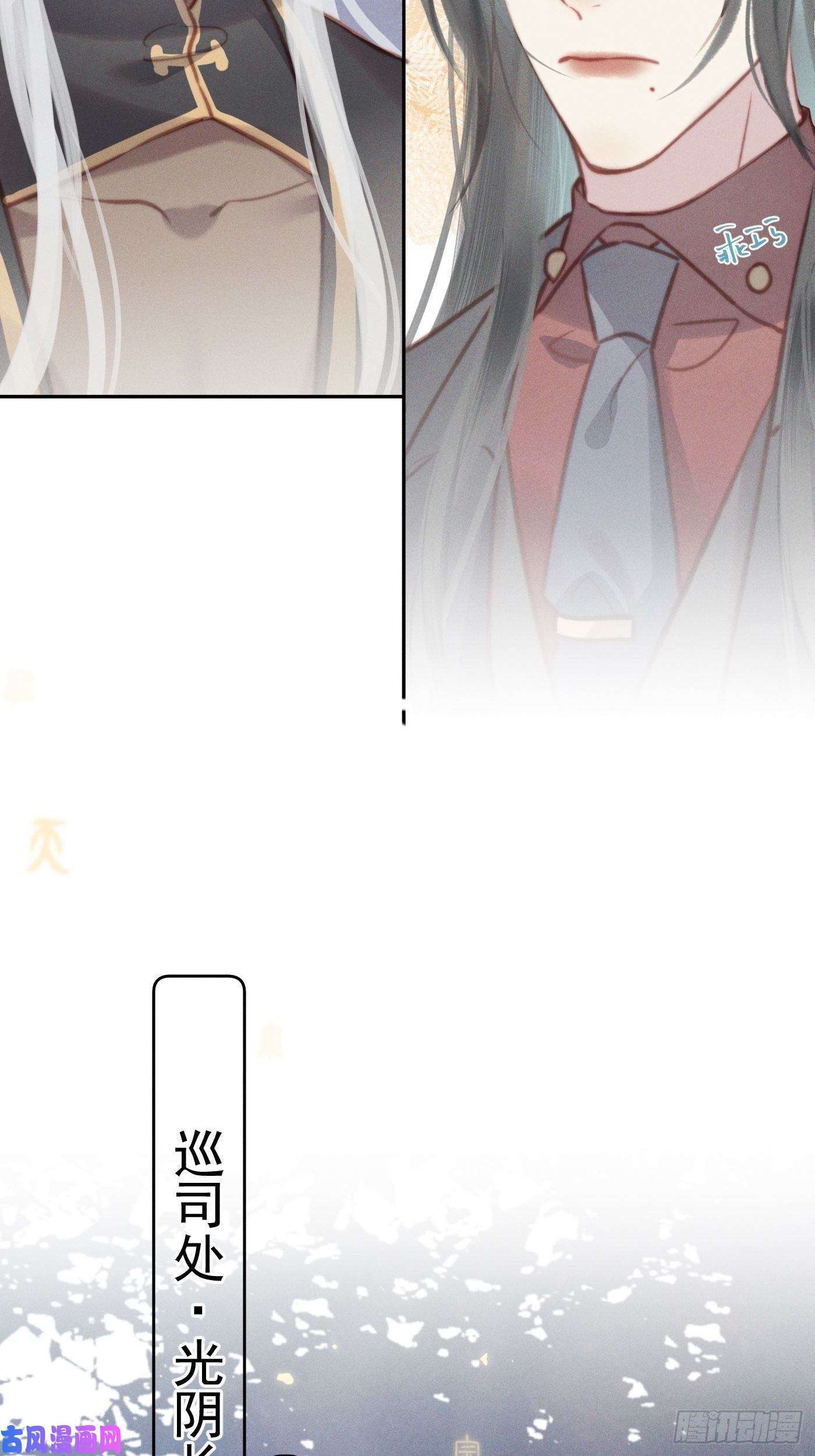 攻心为王11 移民公约