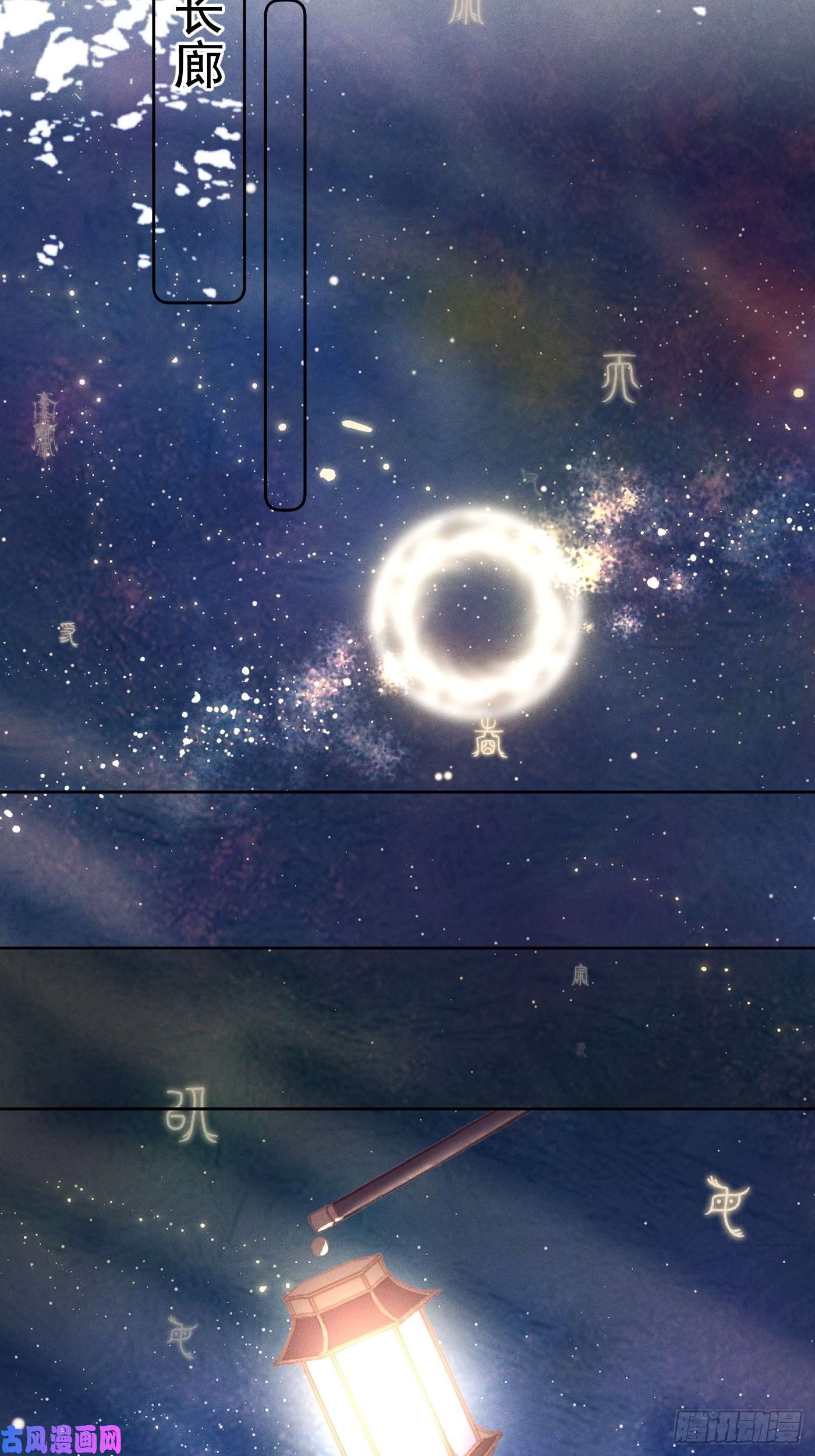 攻心为王11 移民公约