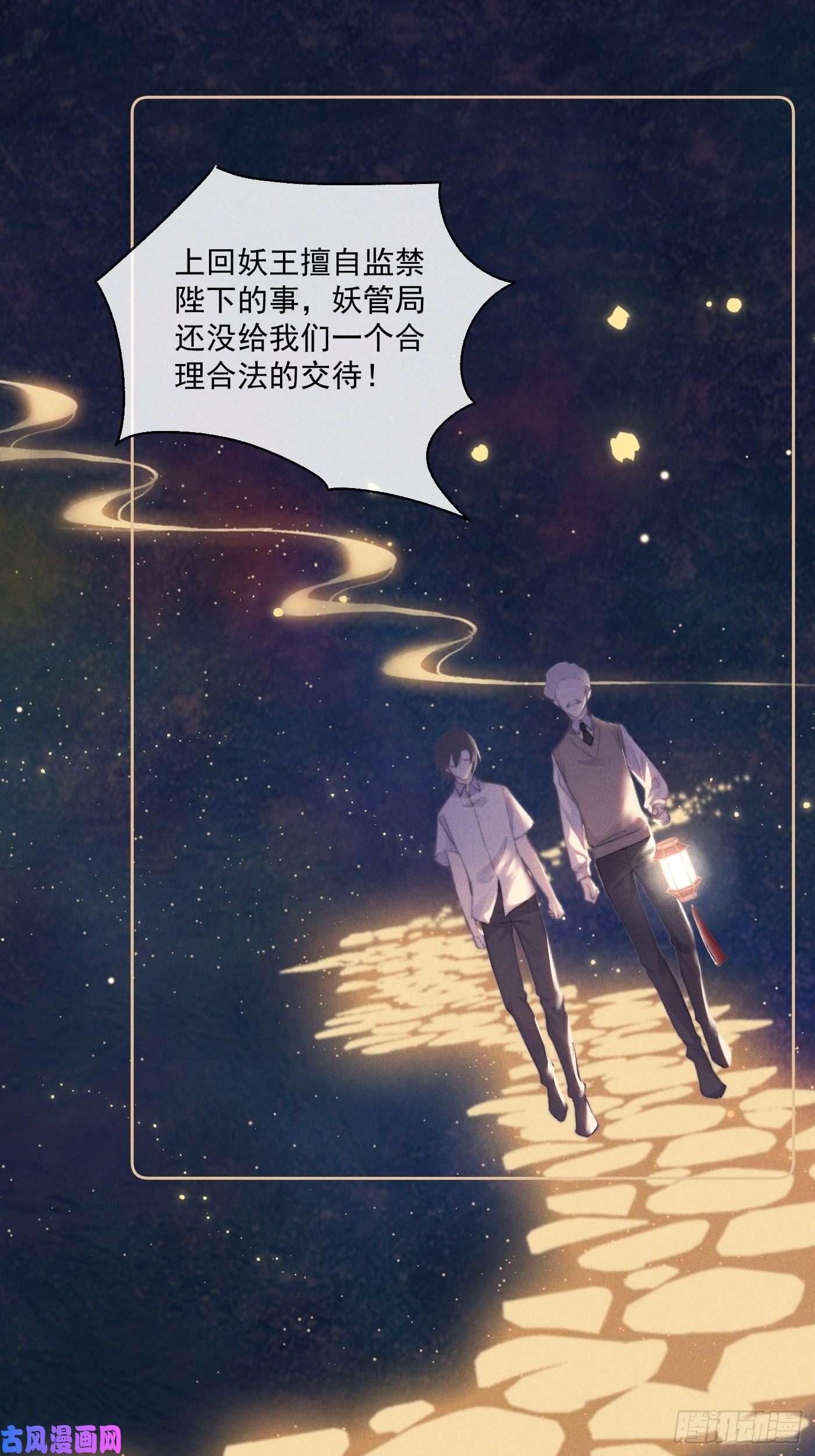 攻心为王11 移民公约