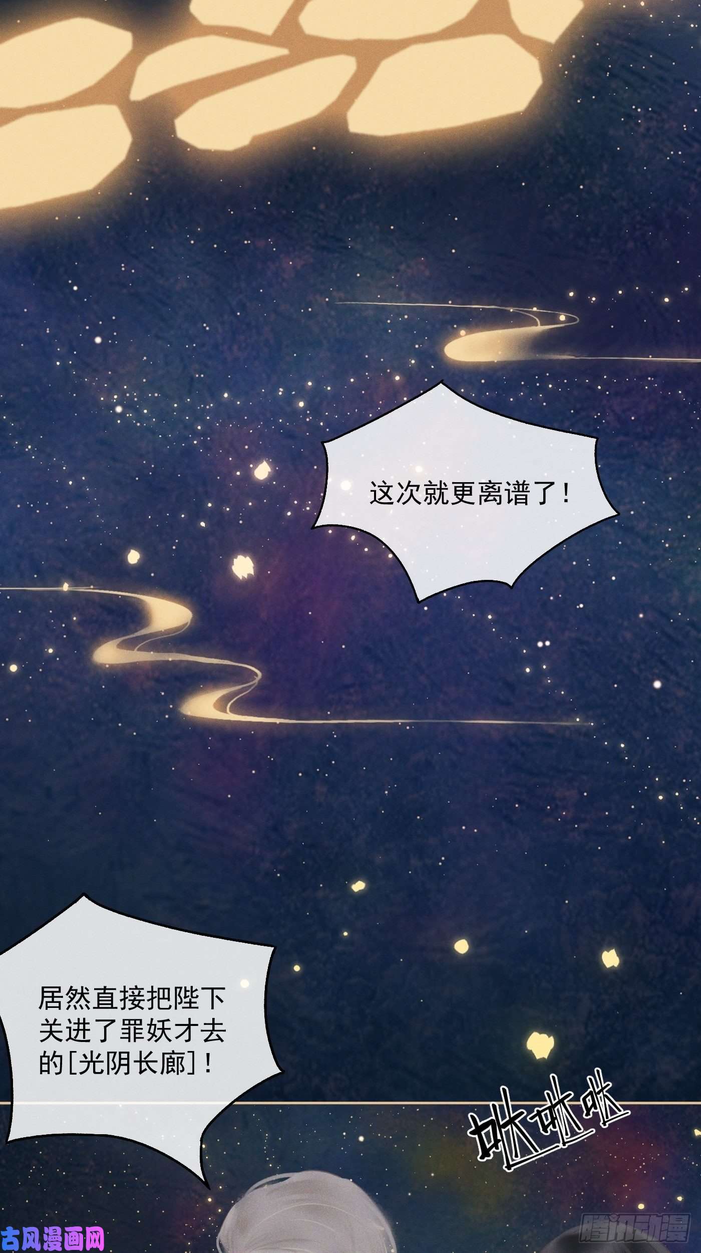 攻心为王11 移民公约