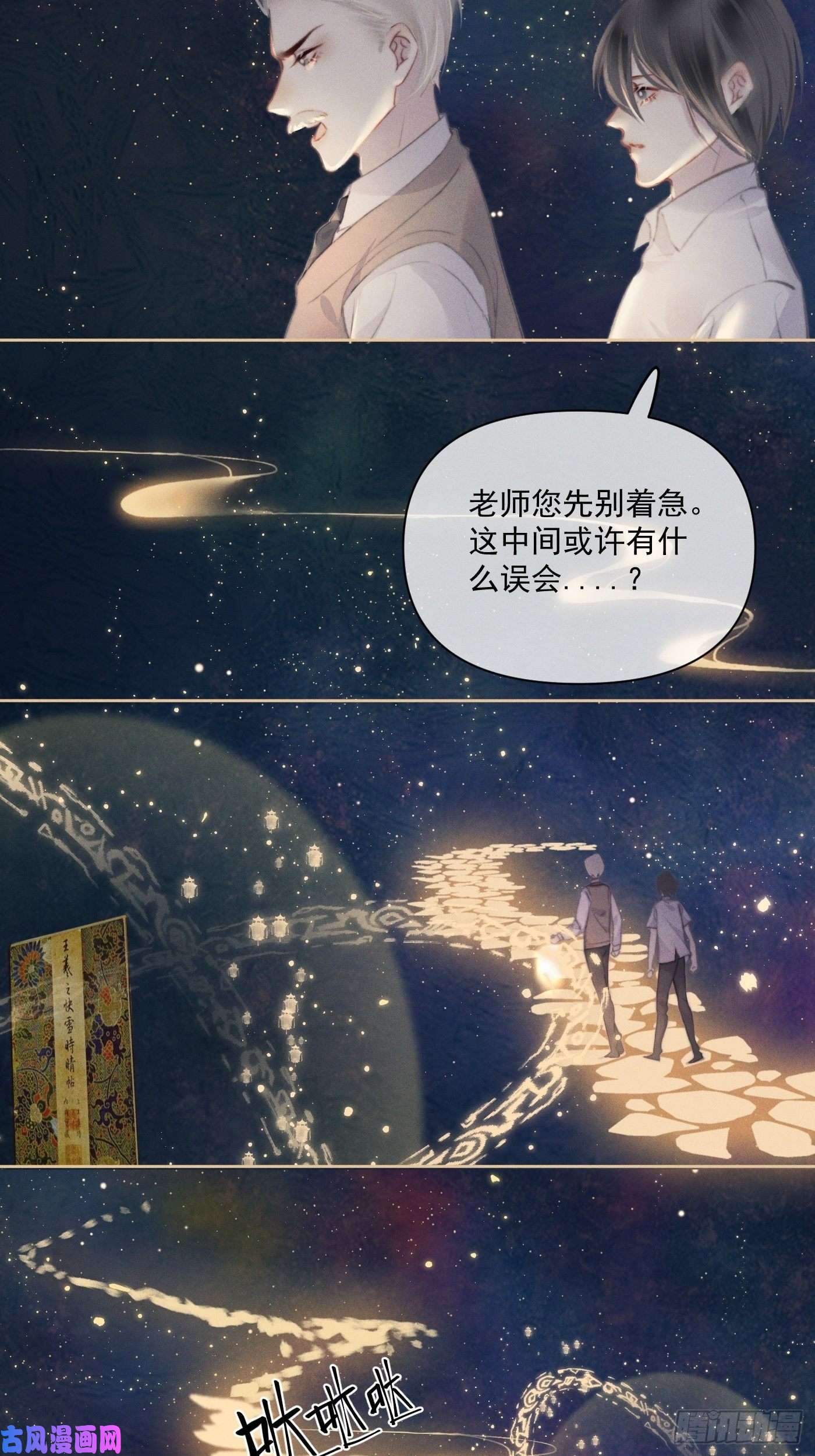 攻心为王11 移民公约