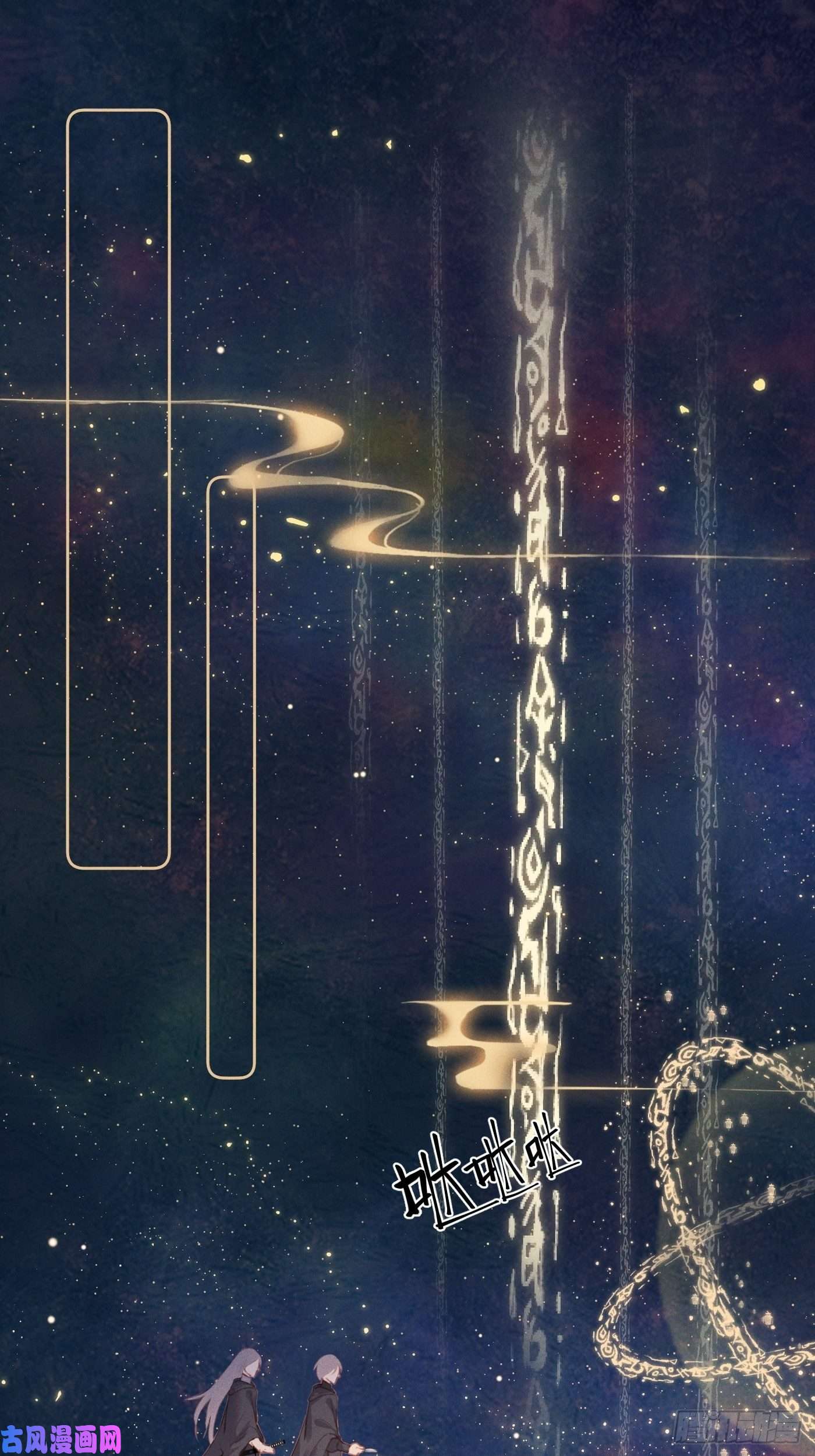 攻心为王11 移民公约