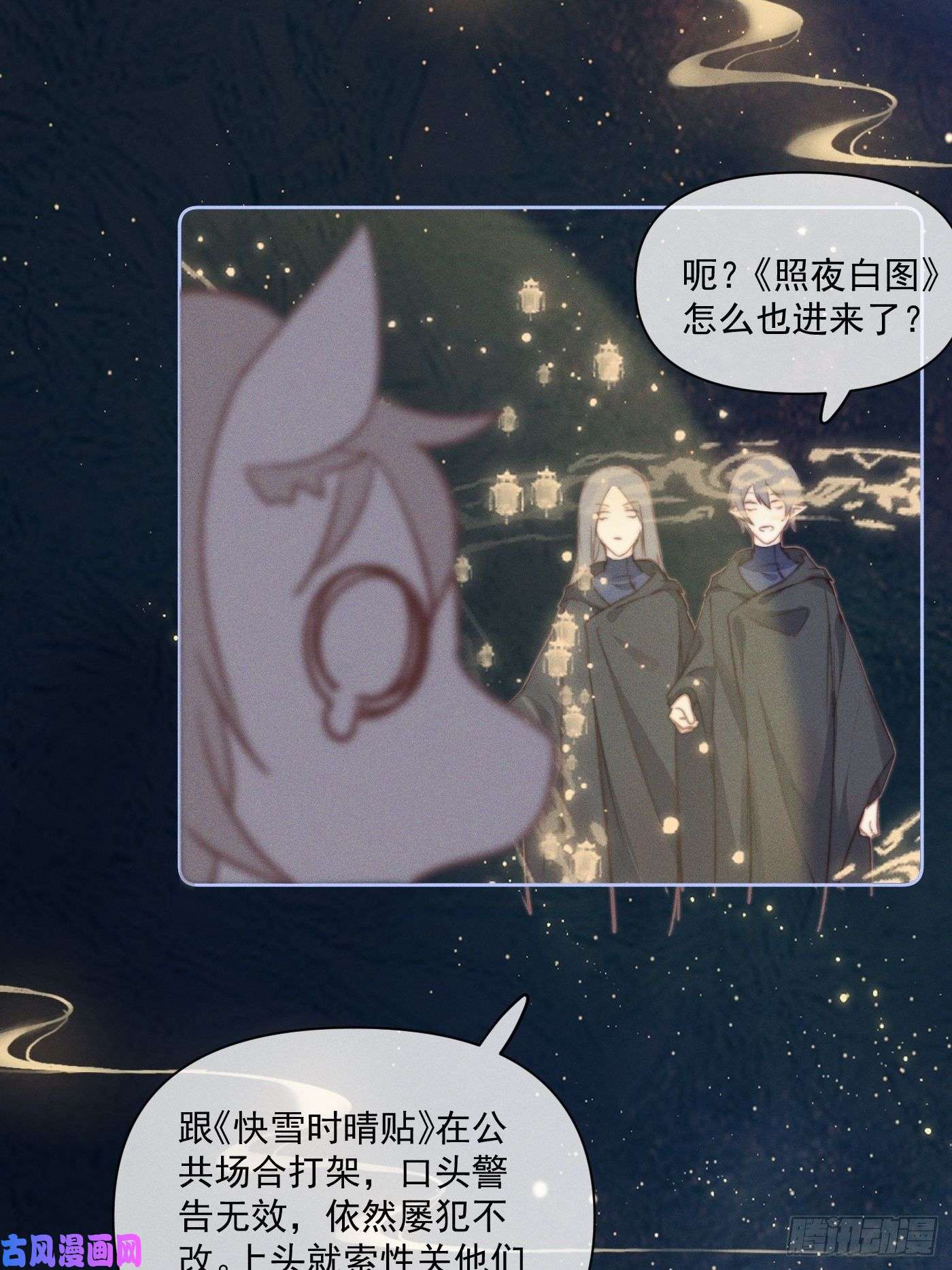 攻心为王11 移民公约