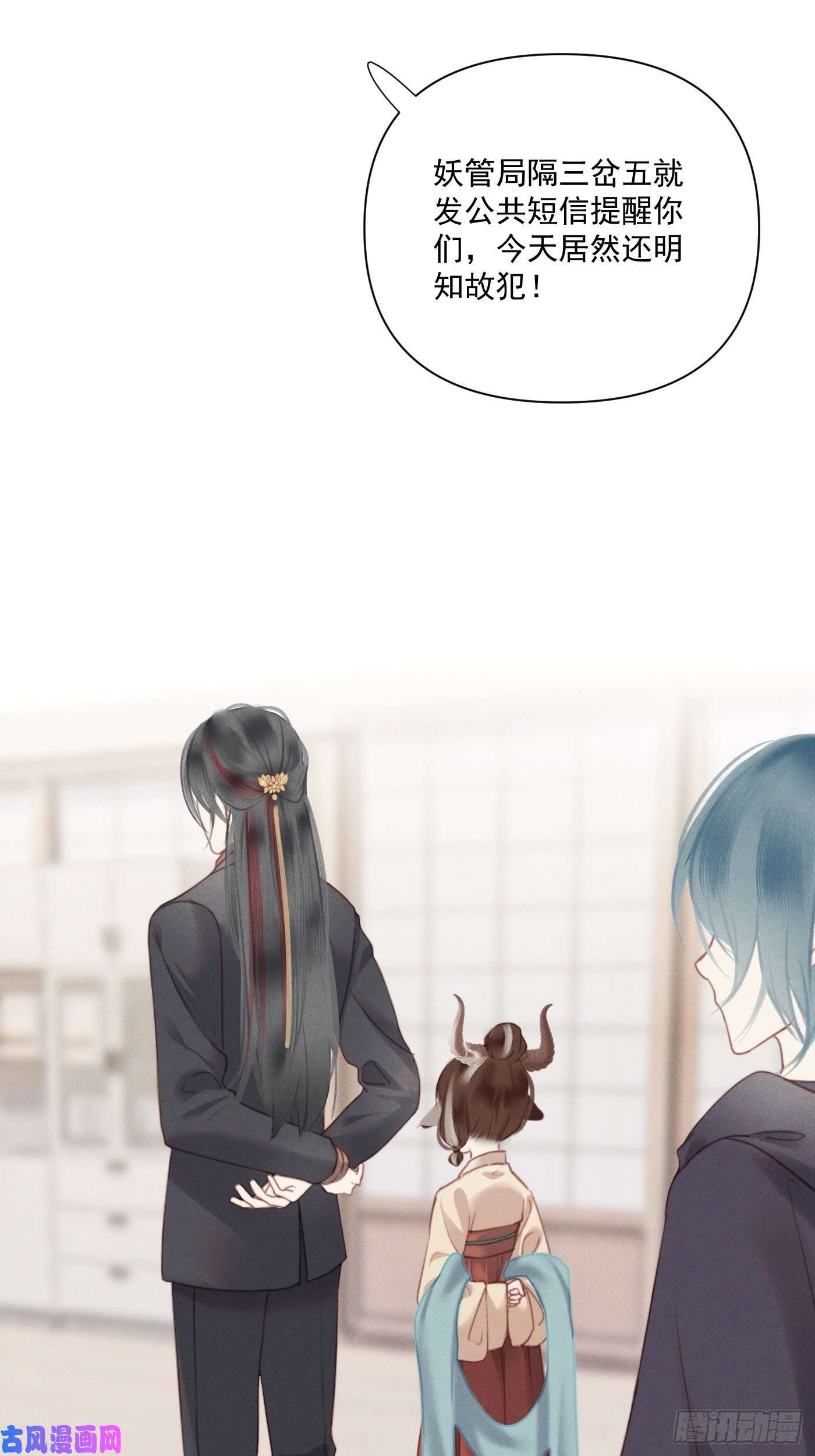 攻心为王11 移民公约