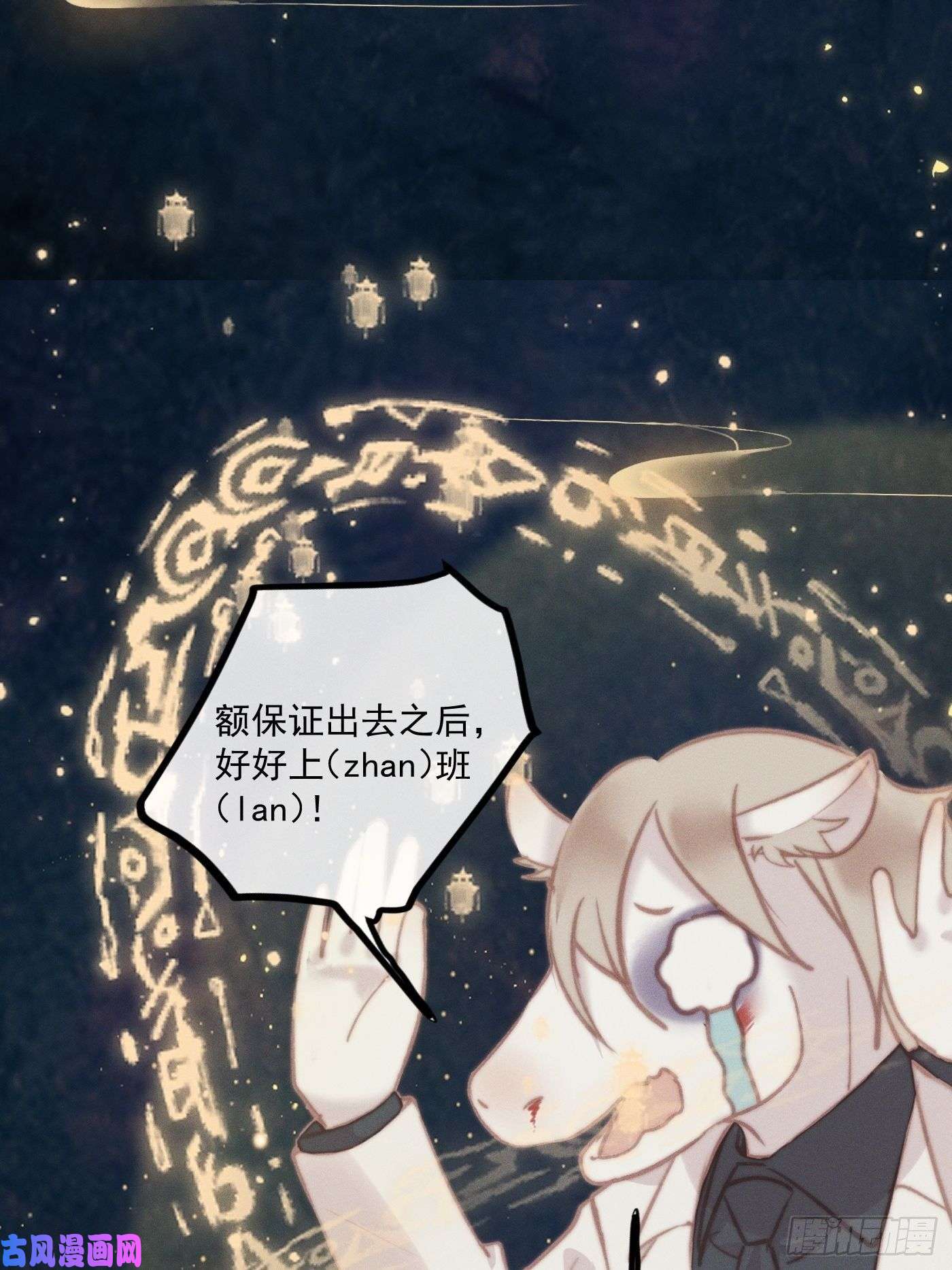 攻心为王11 移民公约