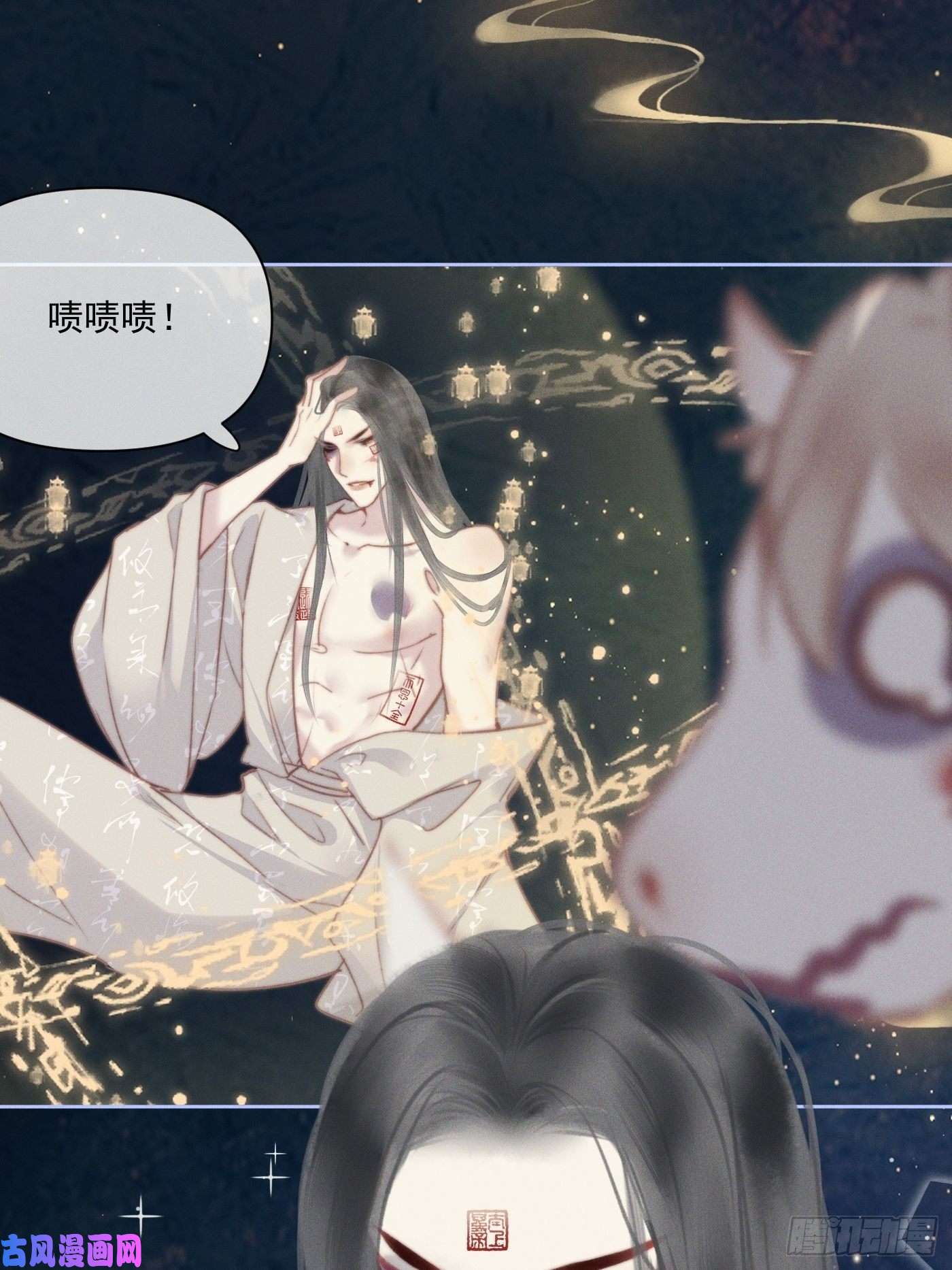 攻心为王11 移民公约