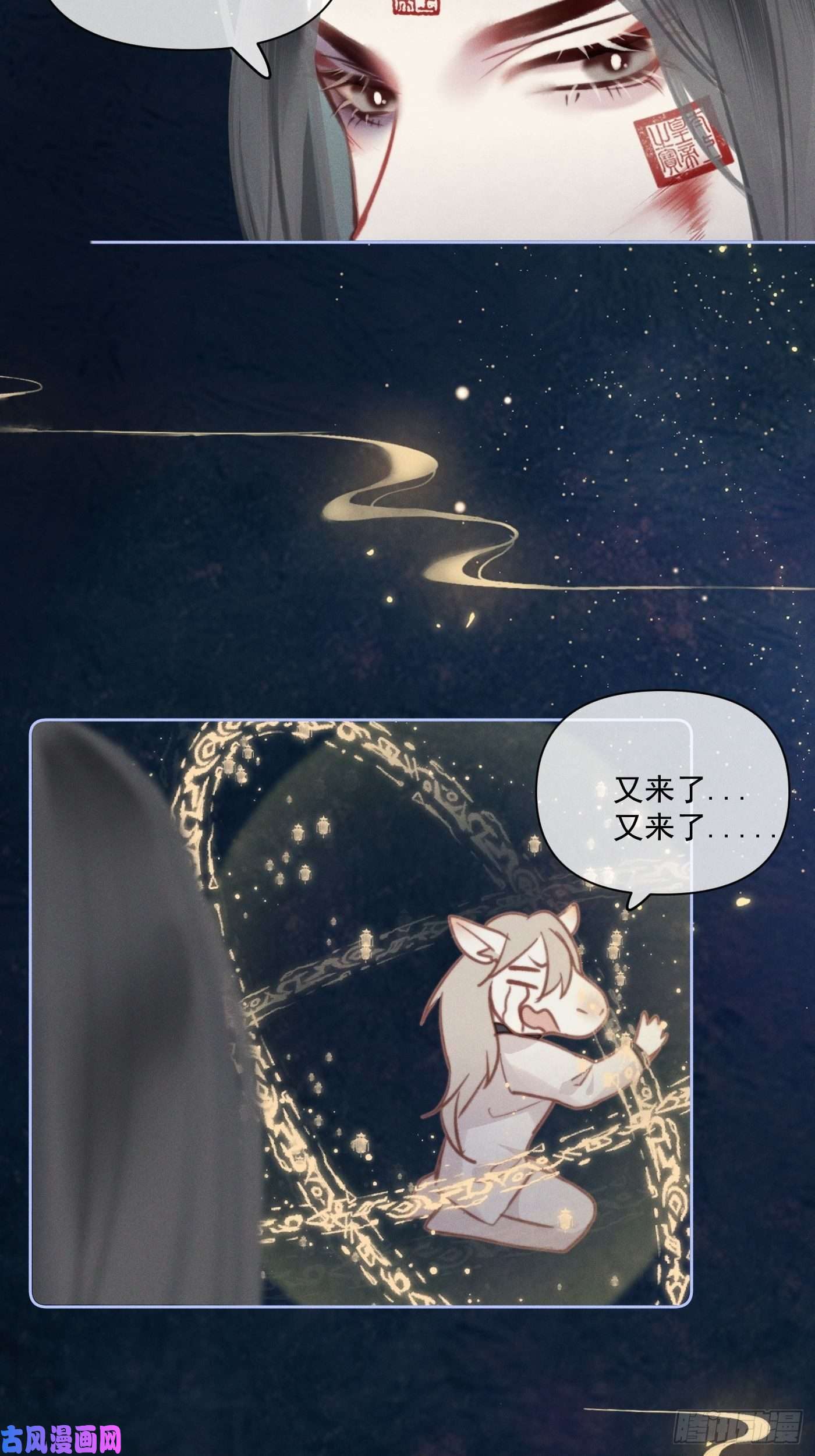 攻心为王11 移民公约