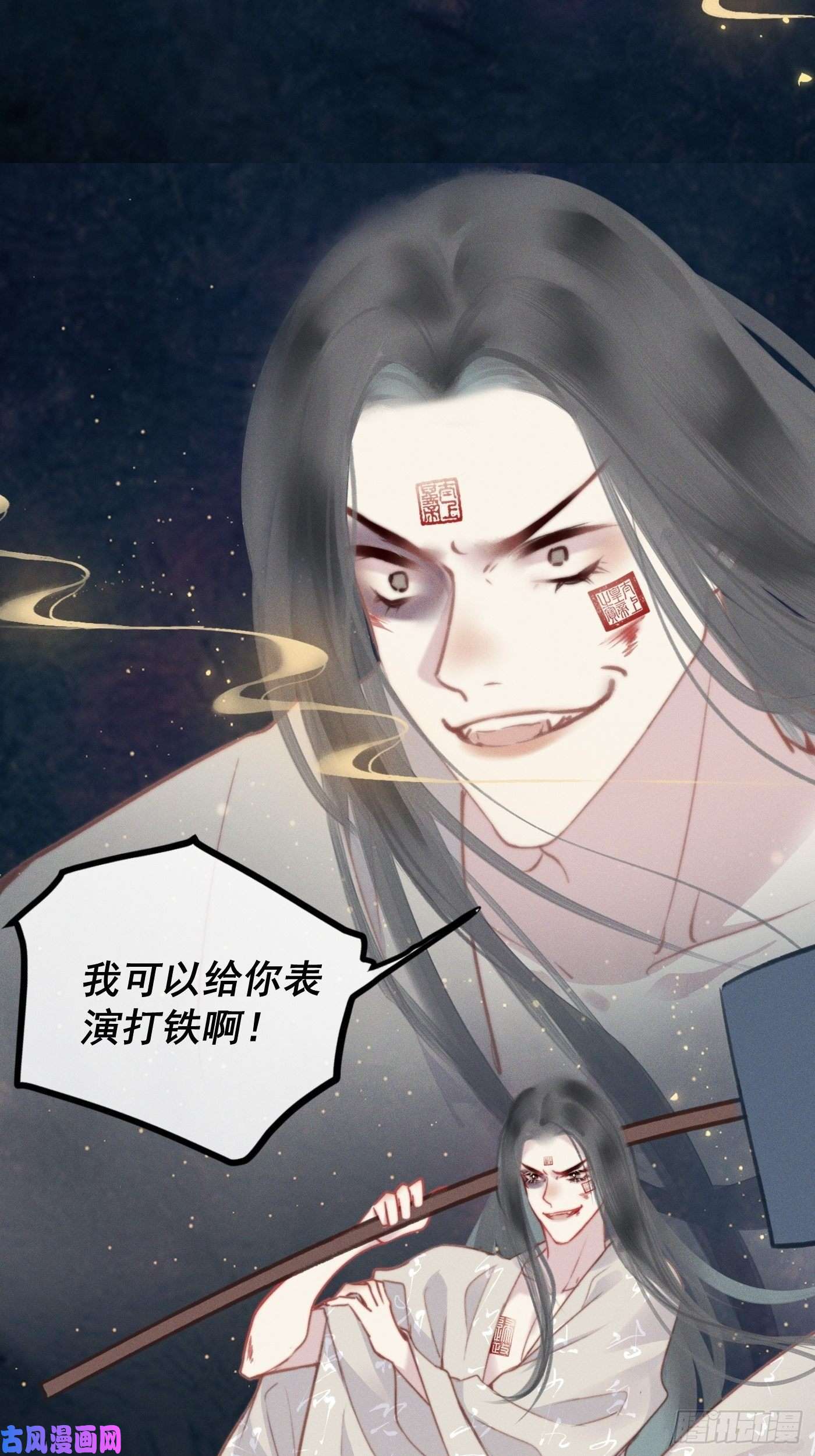 攻心为王11 移民公约