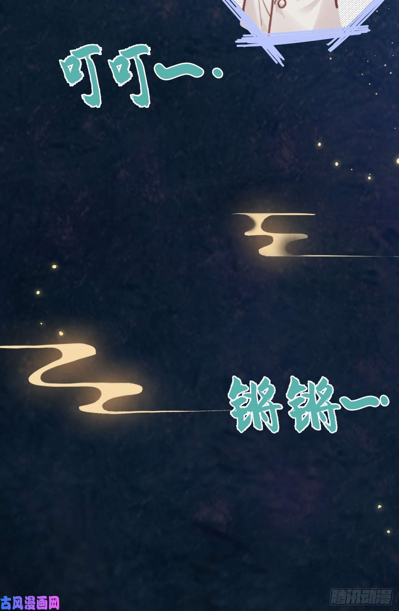 攻心为王11 移民公约