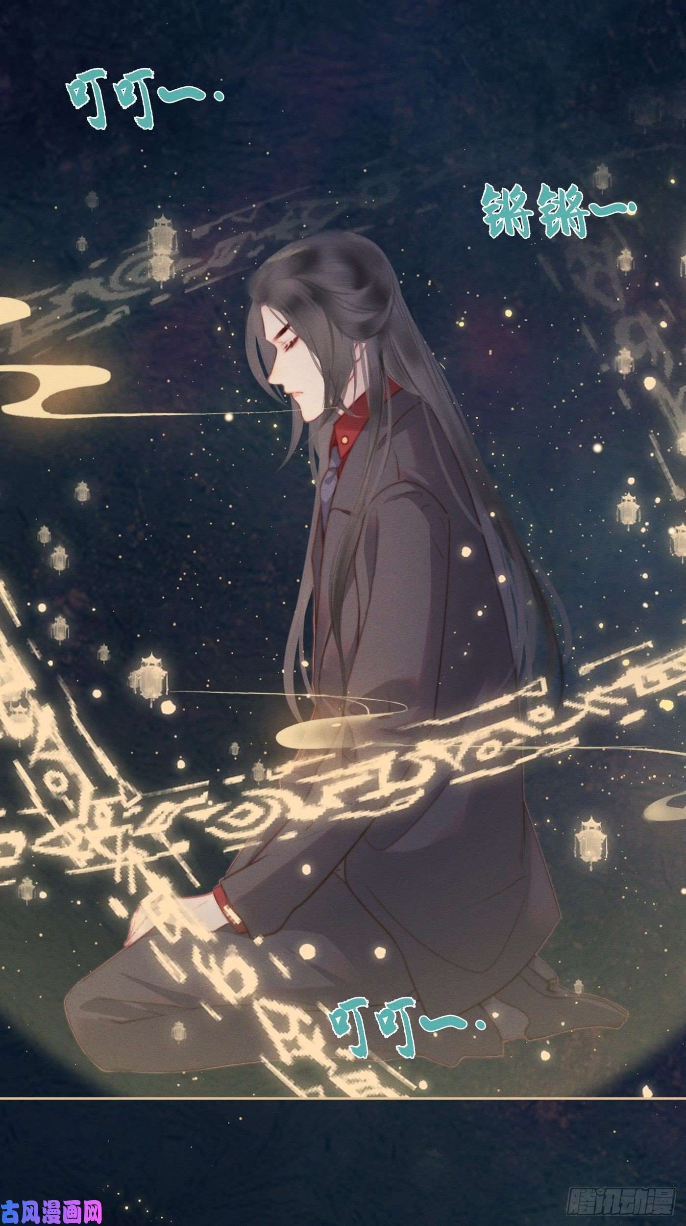 攻心为王11 移民公约