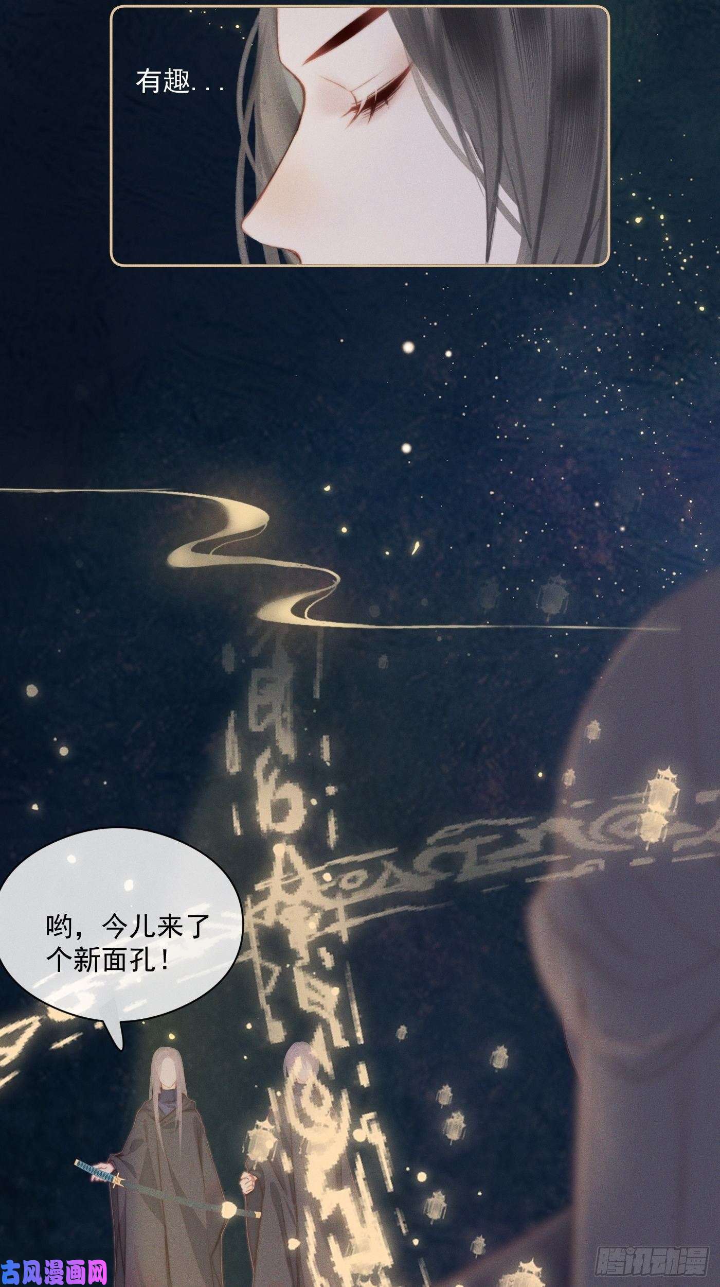 攻心为王11 移民公约