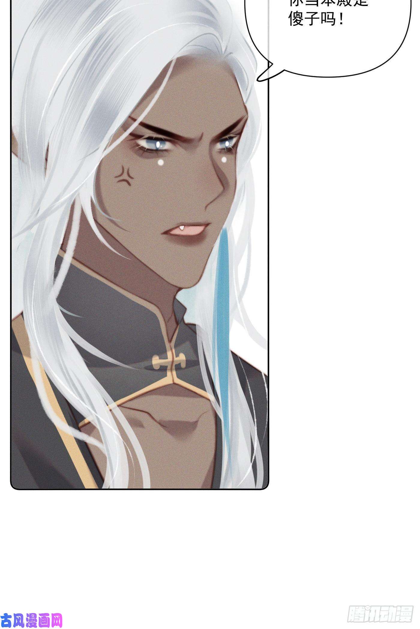 攻心为王11 移民公约