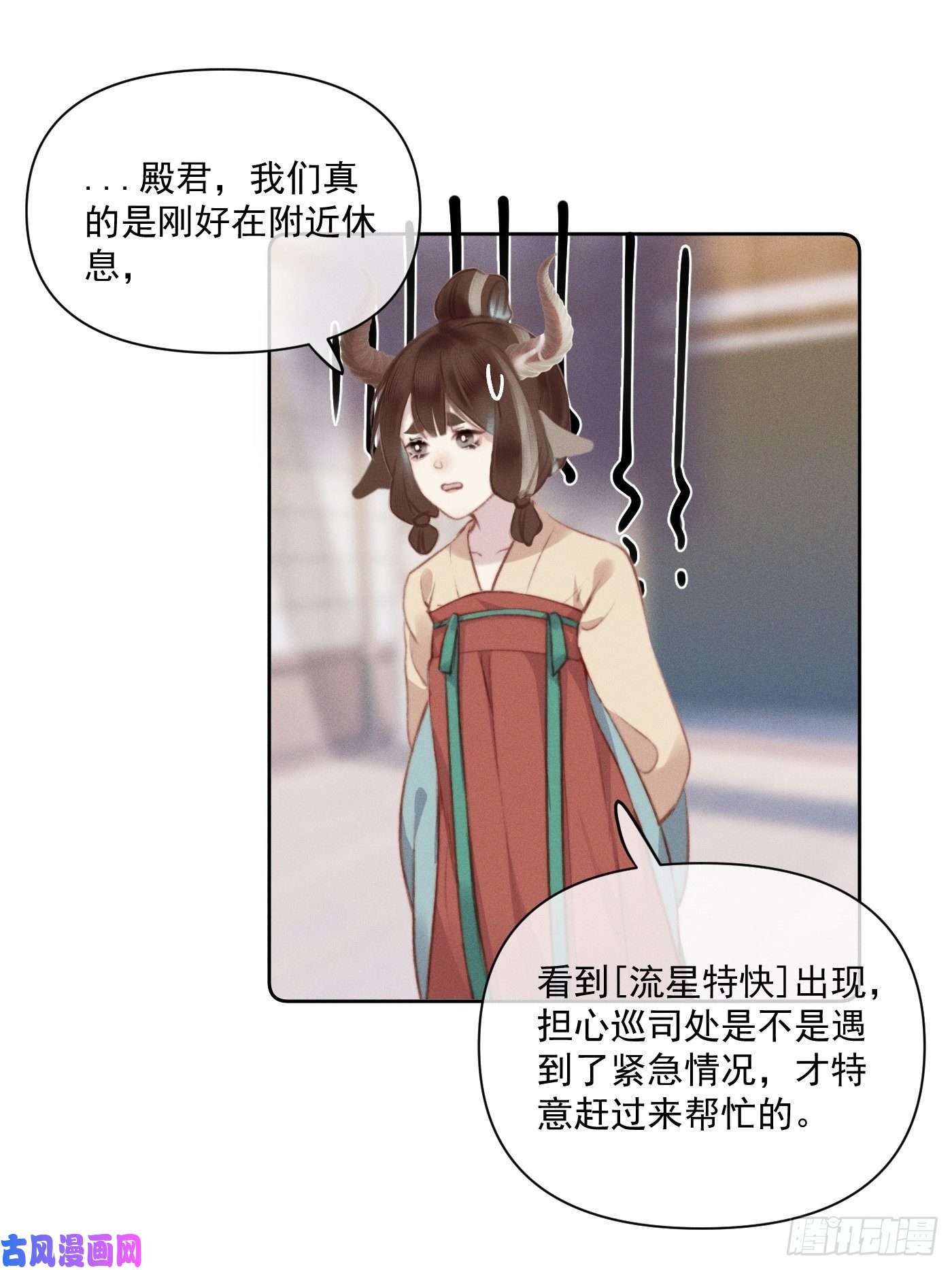 攻心为王11 移民公约