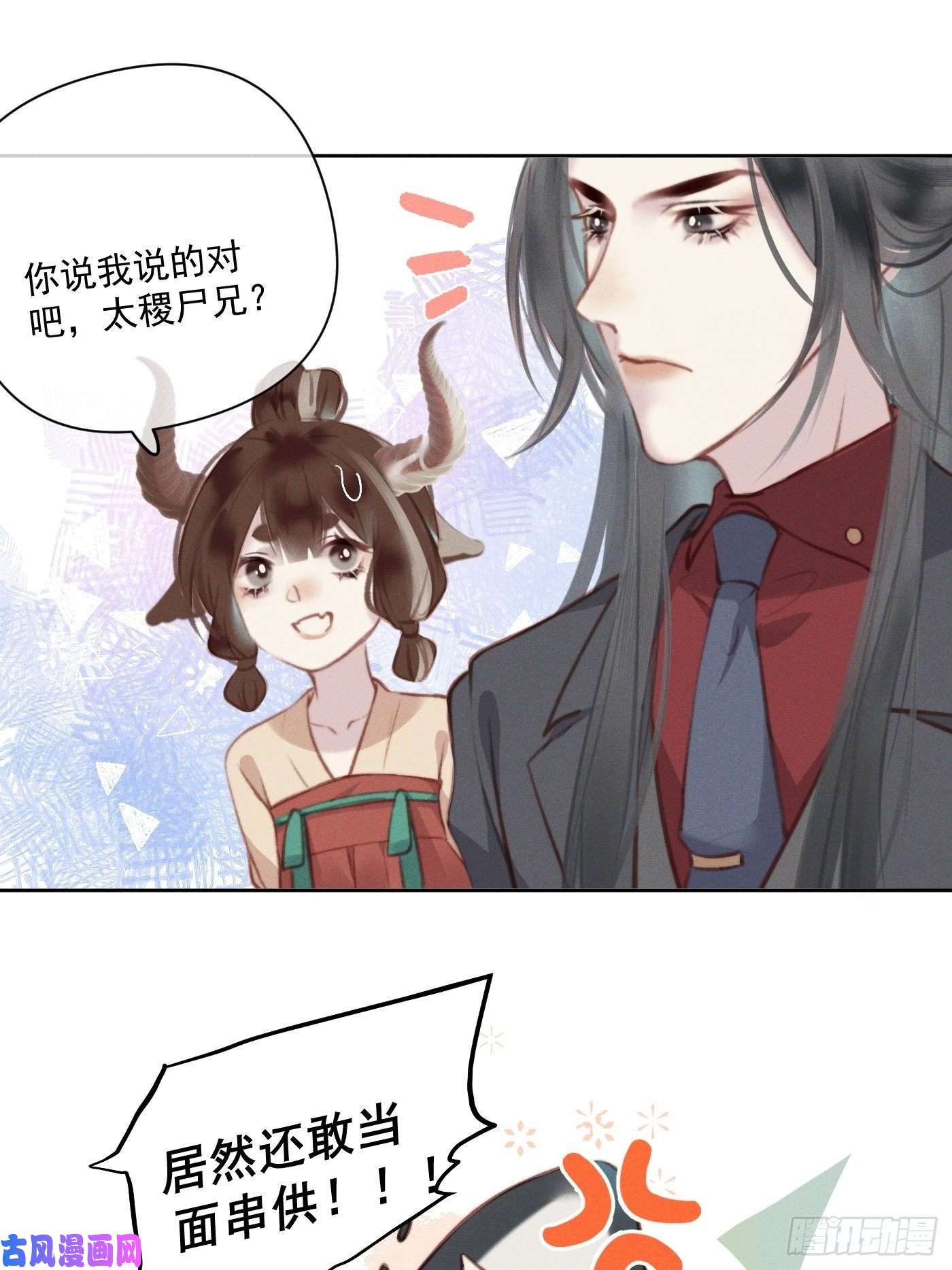 攻心为王11 移民公约