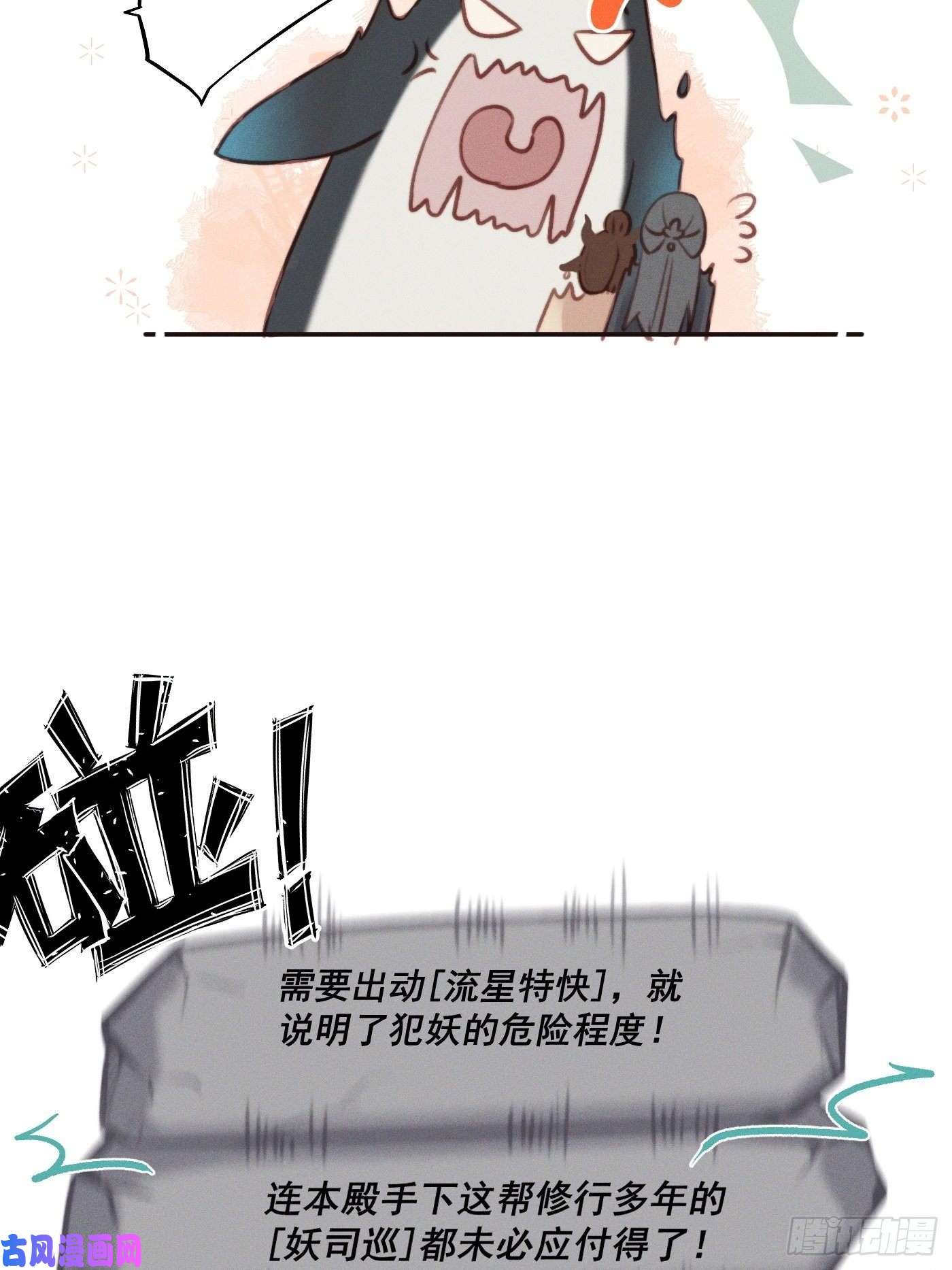 攻心为王11 移民公约