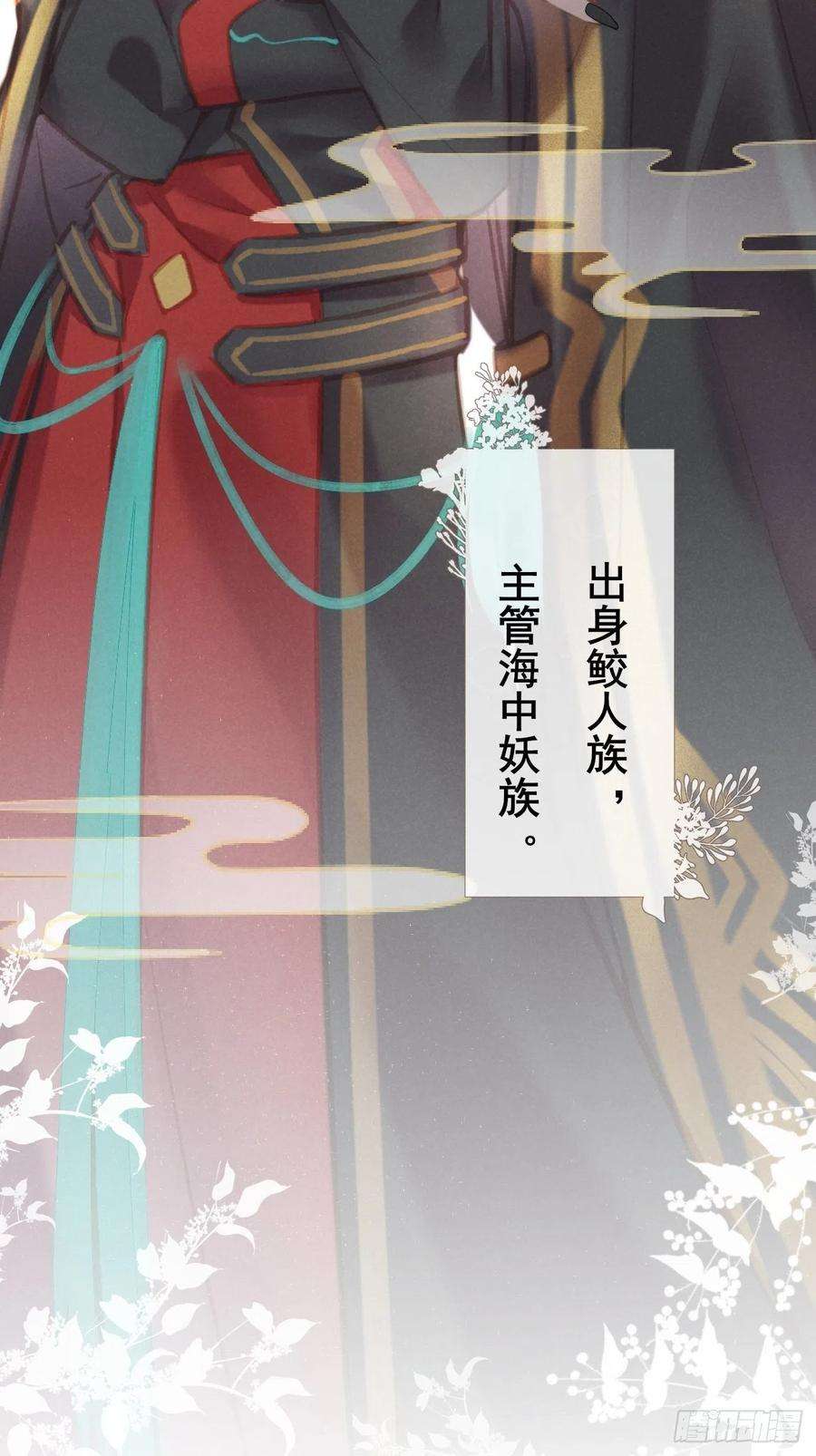 攻心为王序章-风花雪月，！