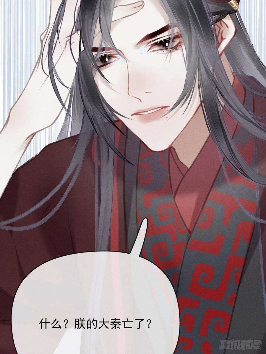 攻心为王序章-风花雪月，！