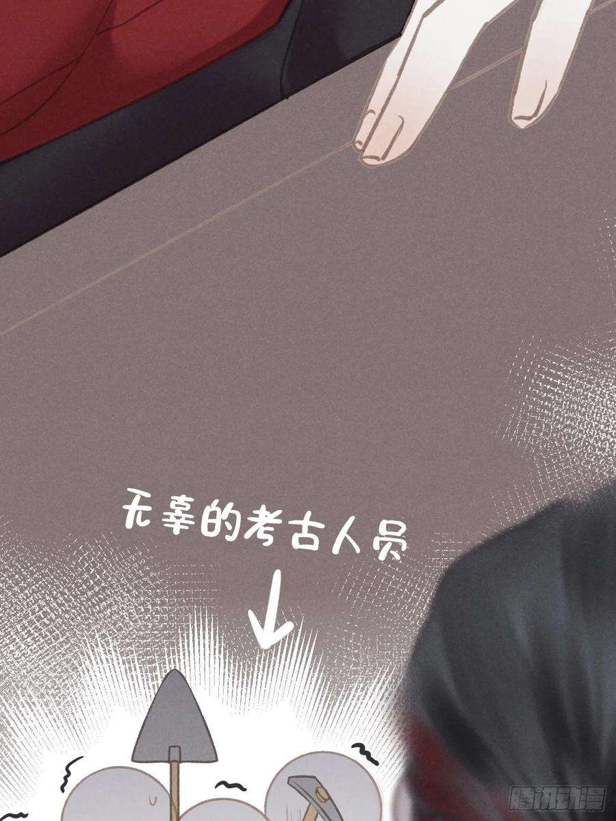 攻心为王序章-风花雪月，！