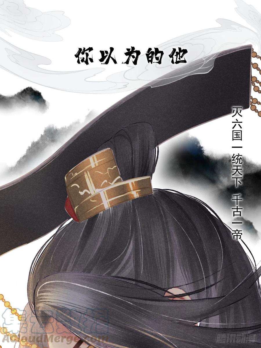 攻心为王序章-风花雪月，！